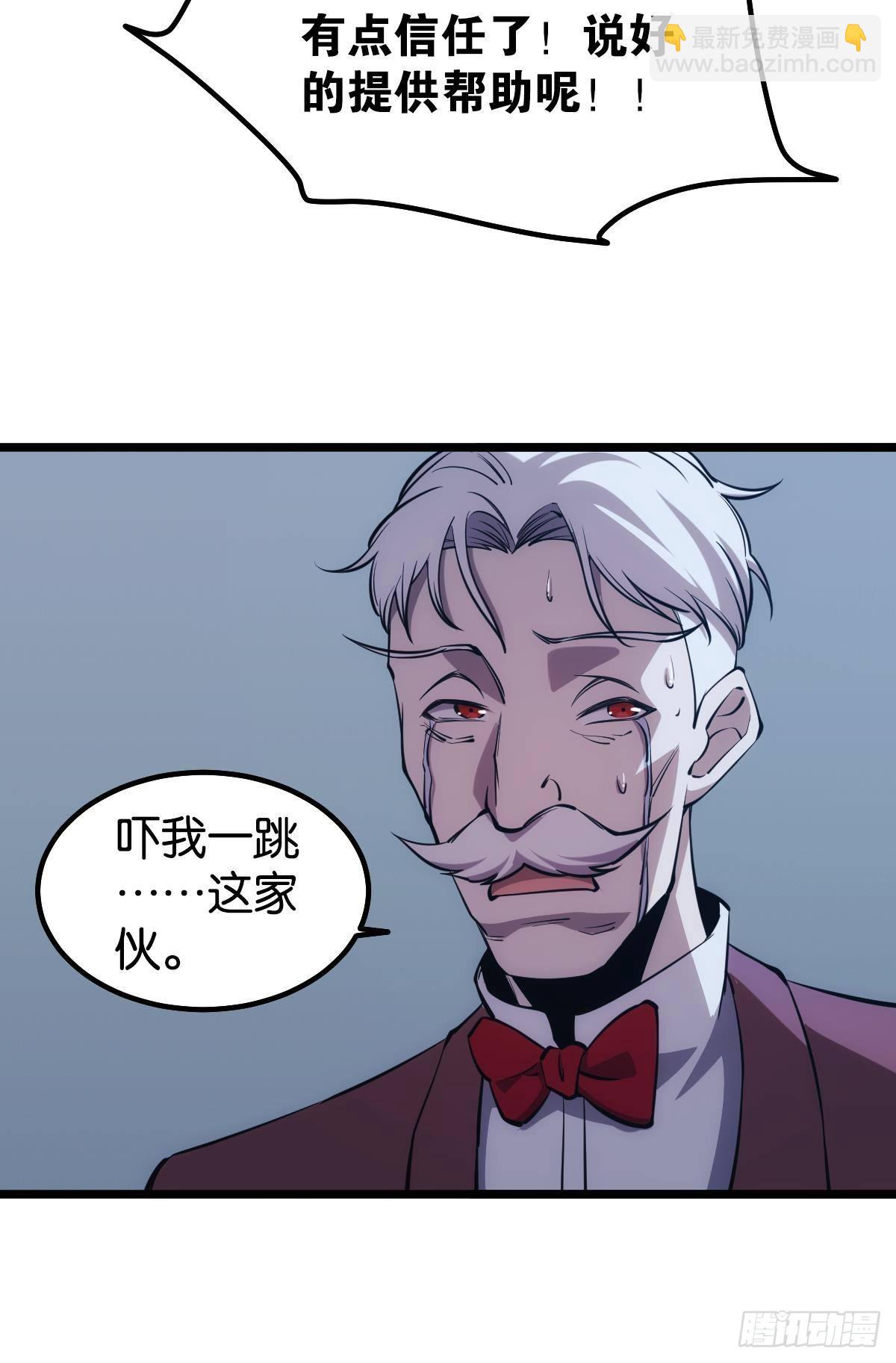 枕头(1/2)-第31话