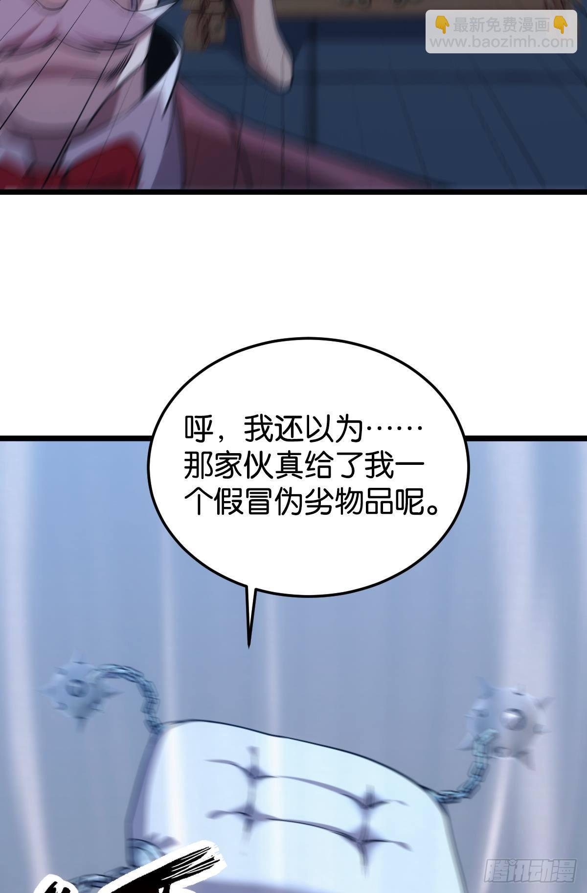 枕头(1/2)-第31话