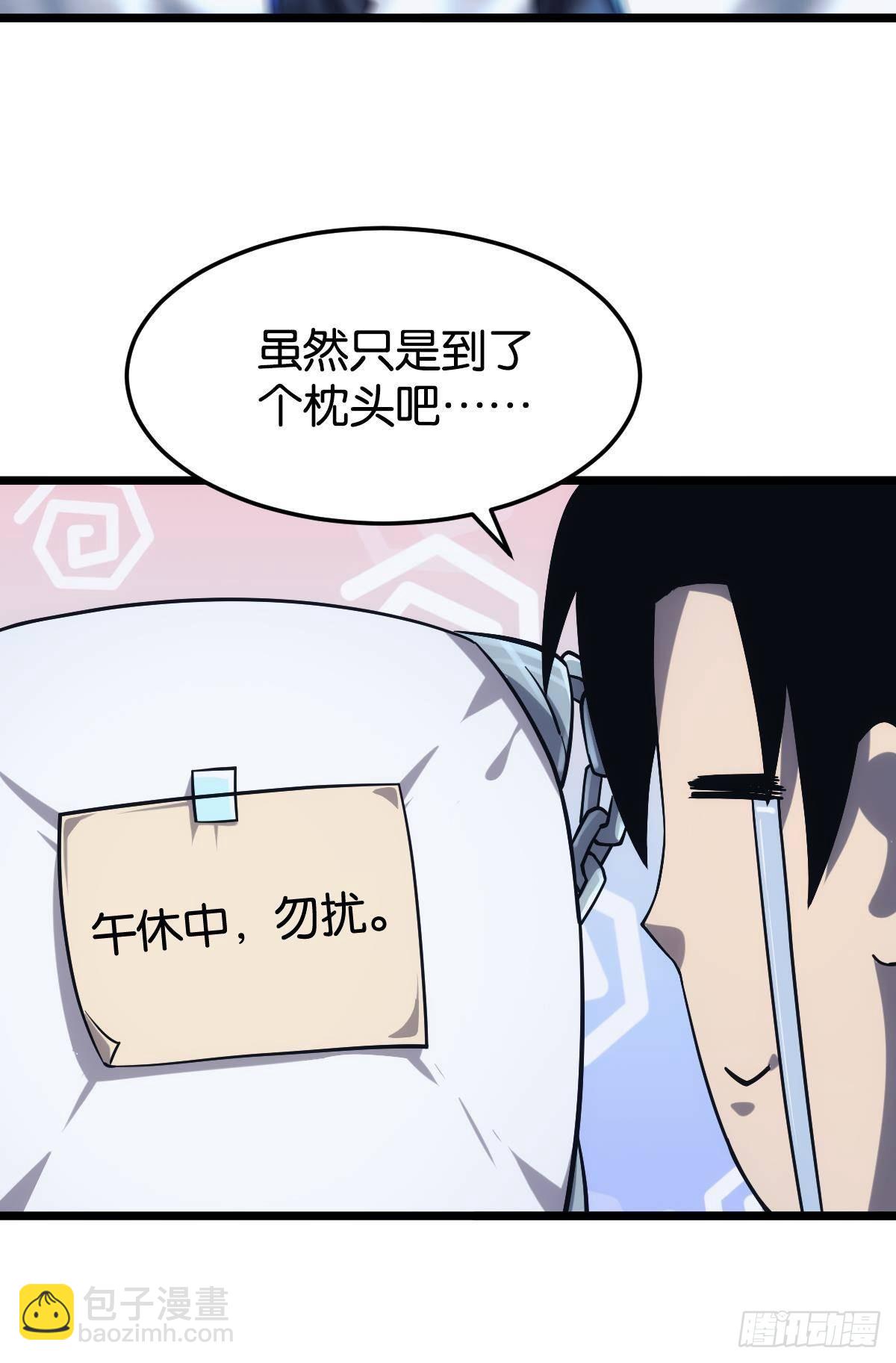 枕头(1/2)-第31话