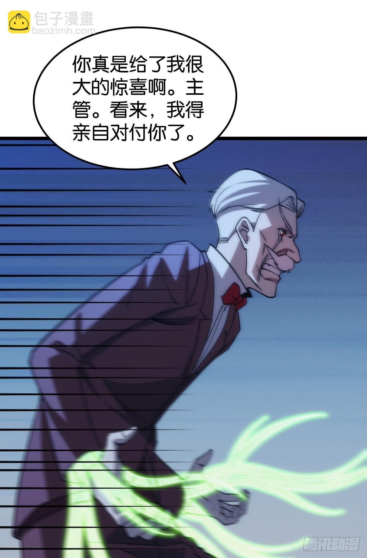 枕头(1/2)-第31话