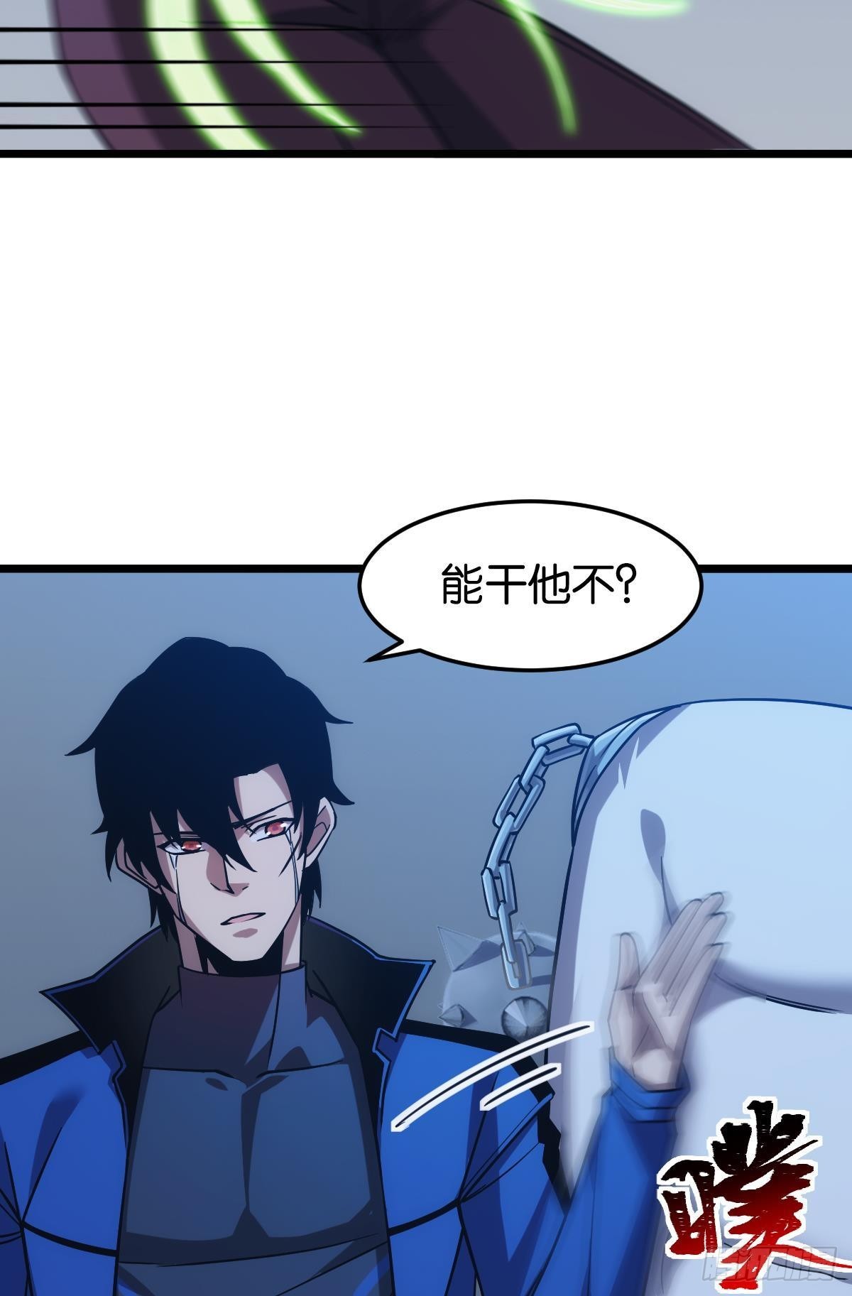 枕头(1/2)-第31话