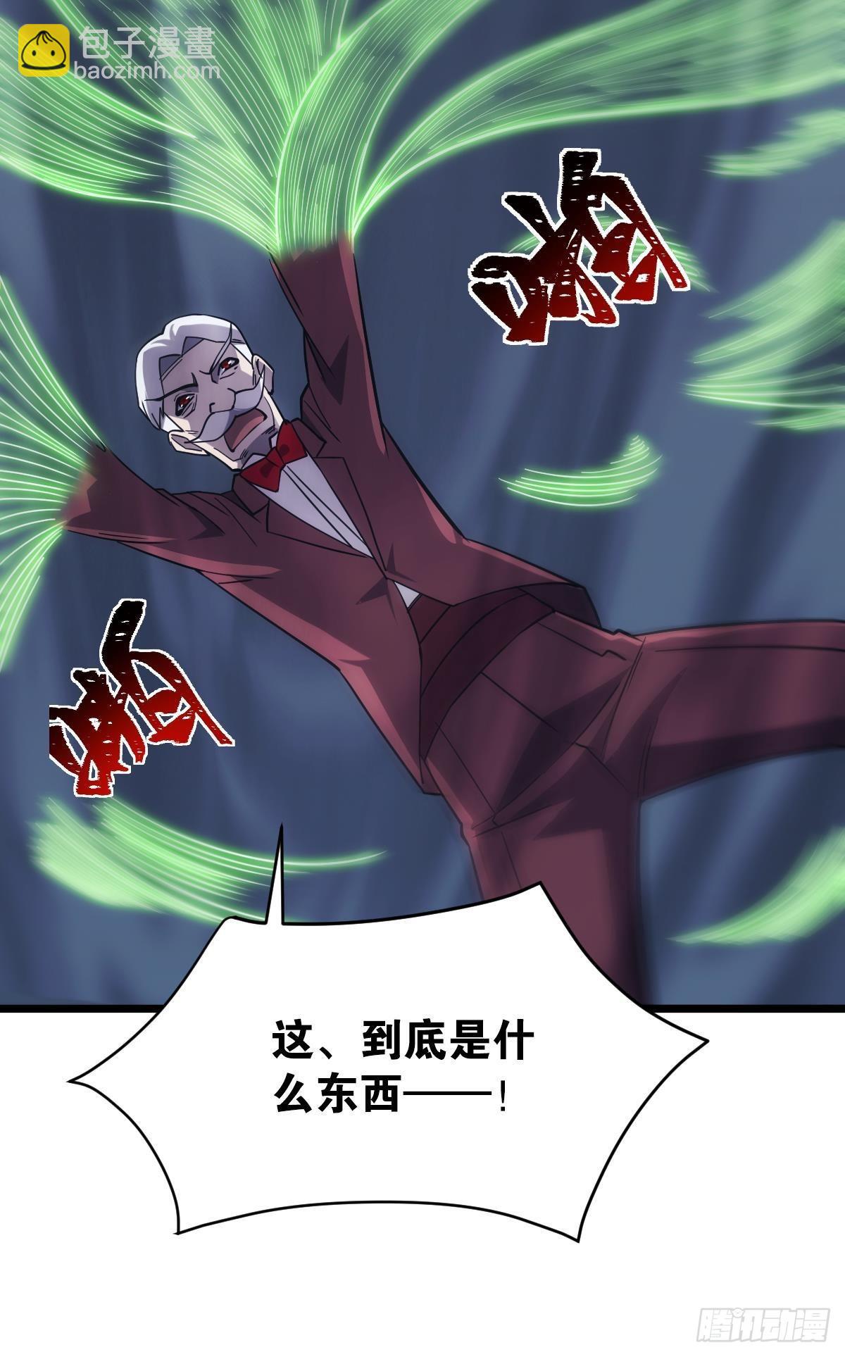 枕头(1/2)-第31话