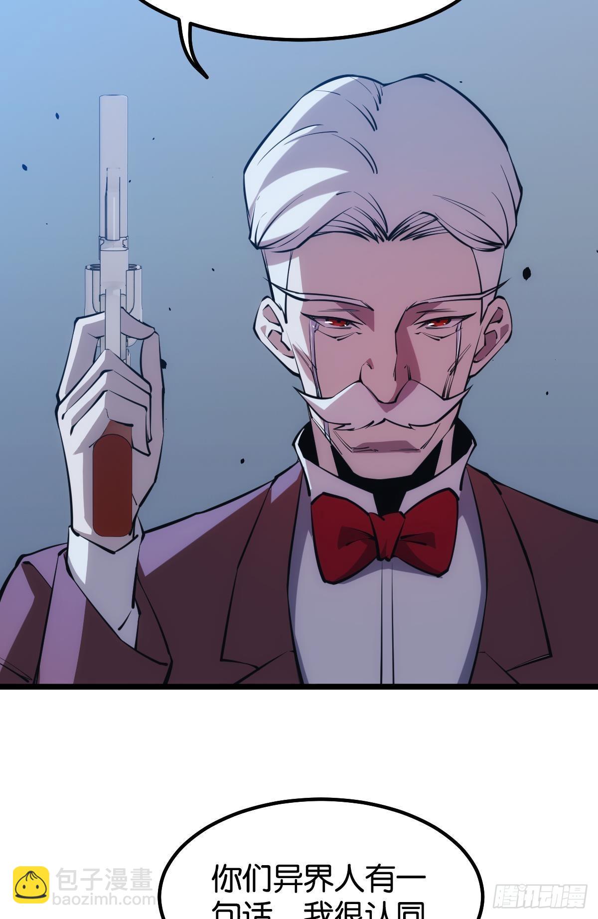 枕头(1/2)-第31话