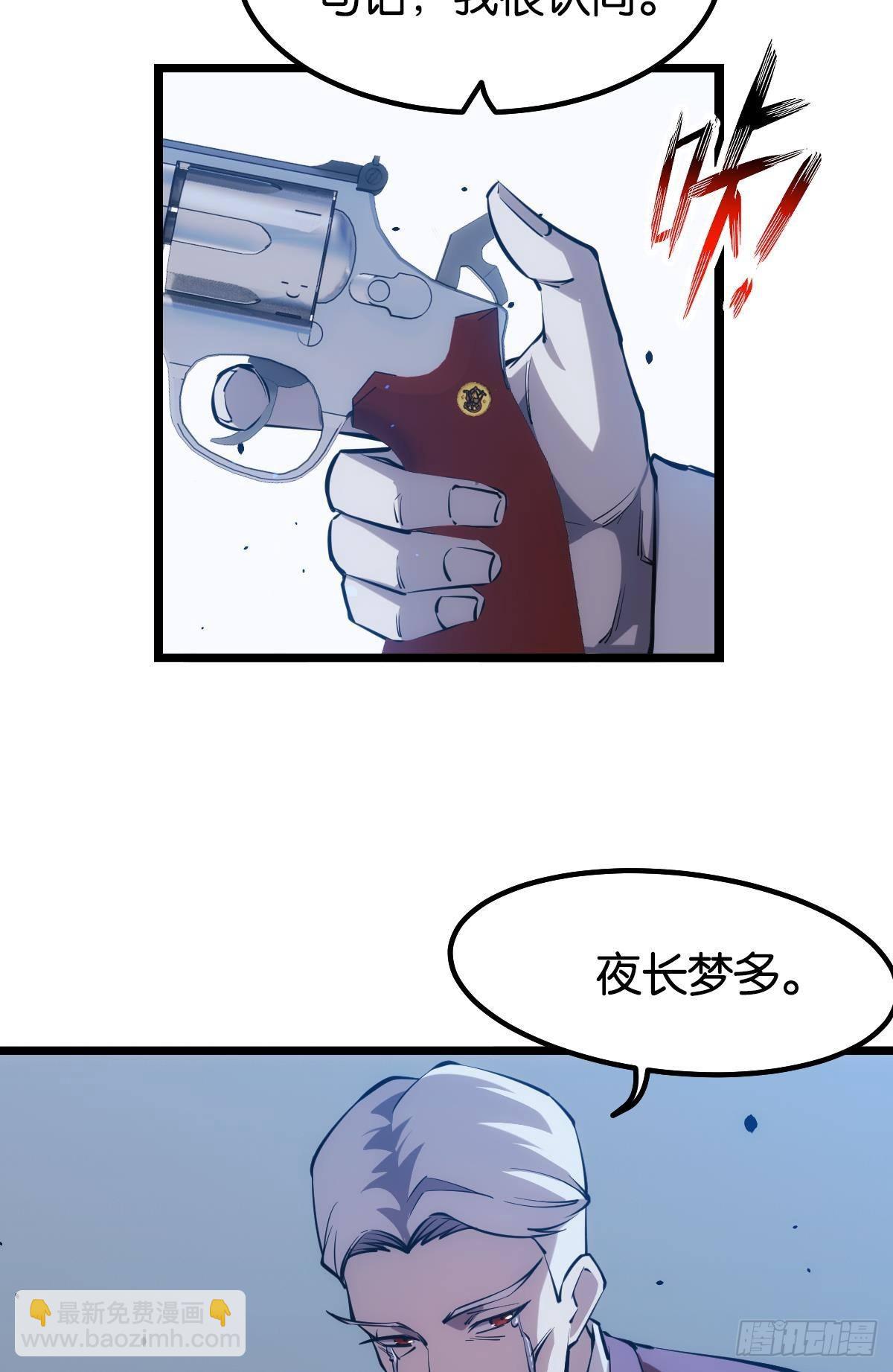 枕头(1/2)-第31话