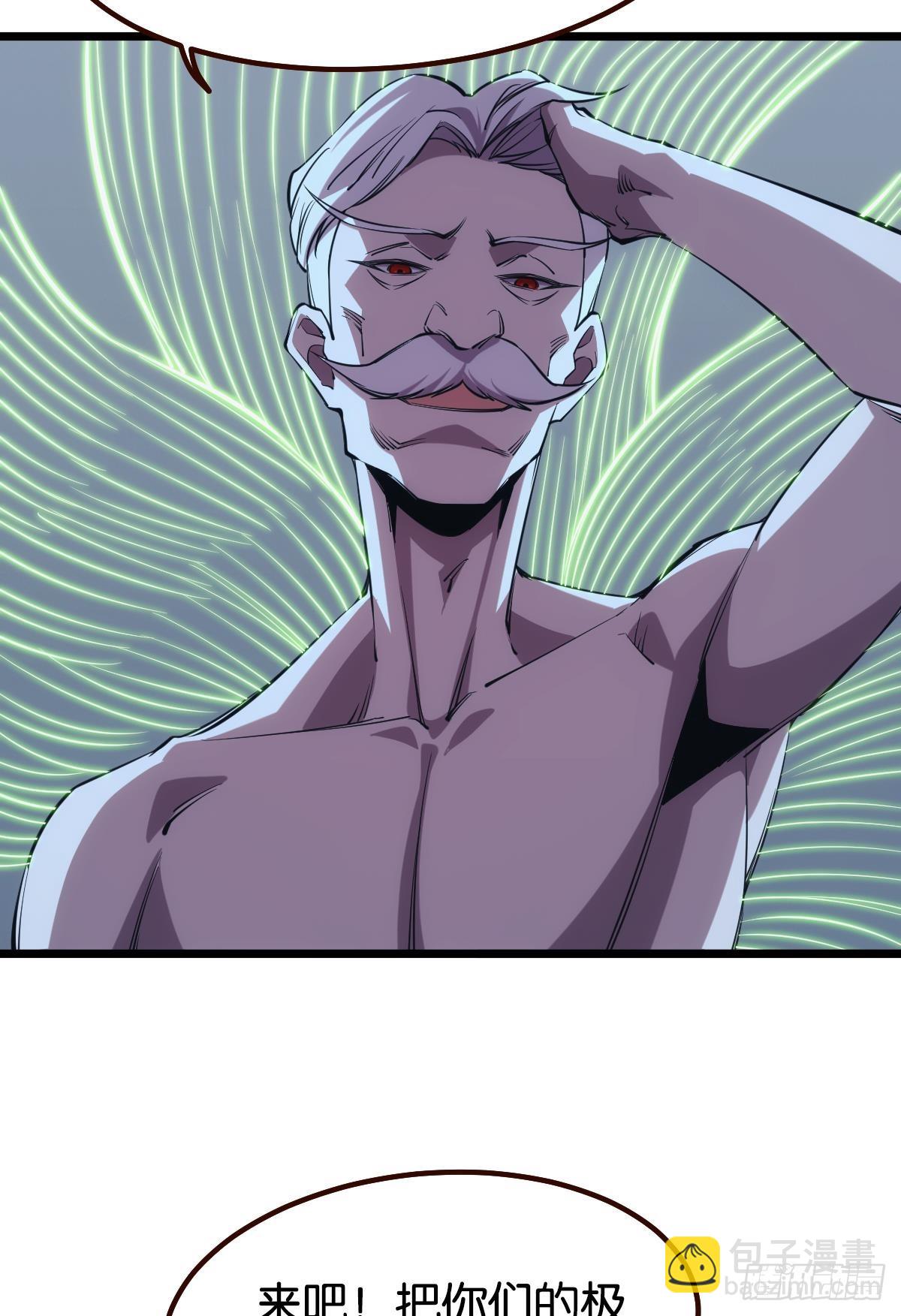 店长，你该退休了。(1/2)-第33话