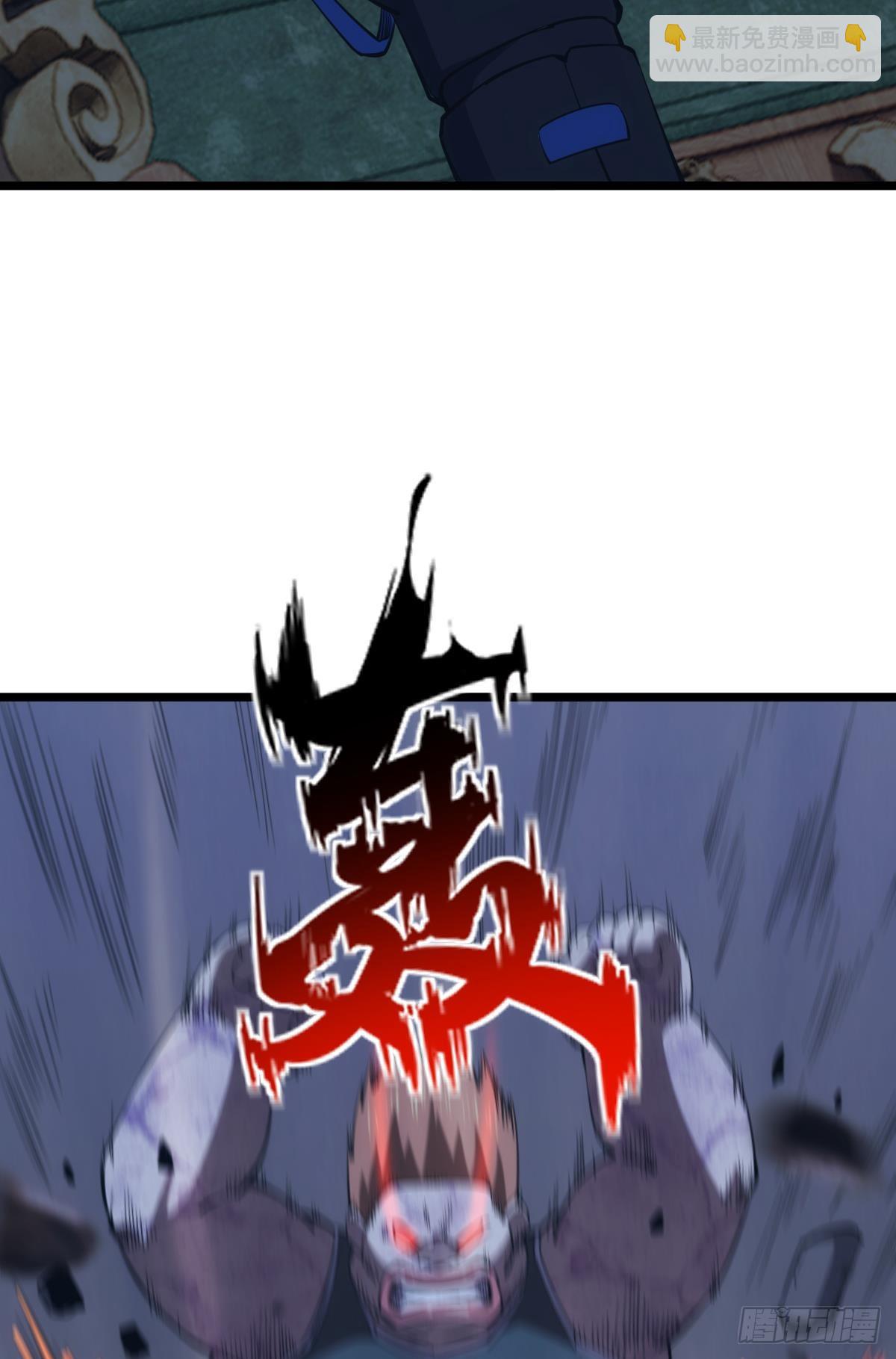 店长，你该退休了。(1/2)-第33话