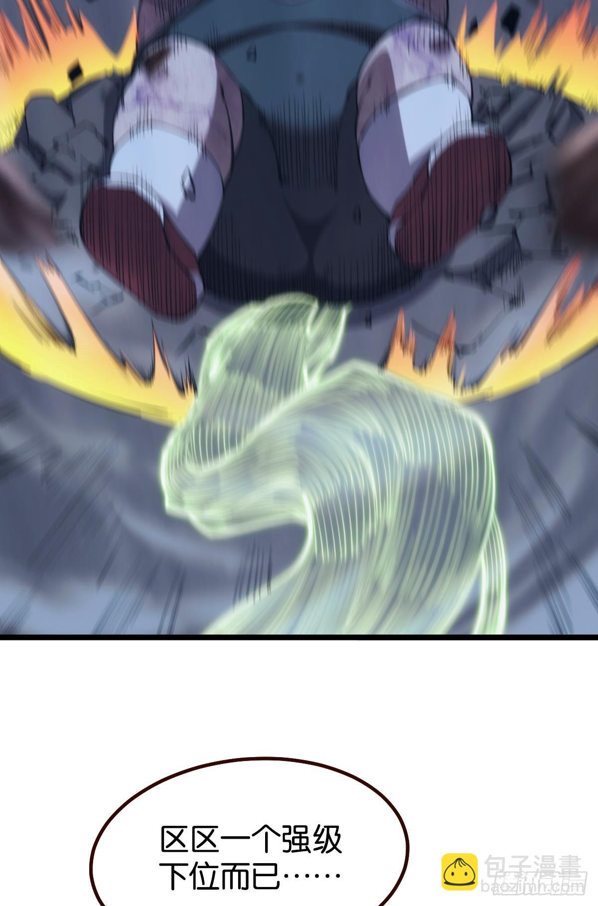 店长，你该退休了。(1/2)-第33话