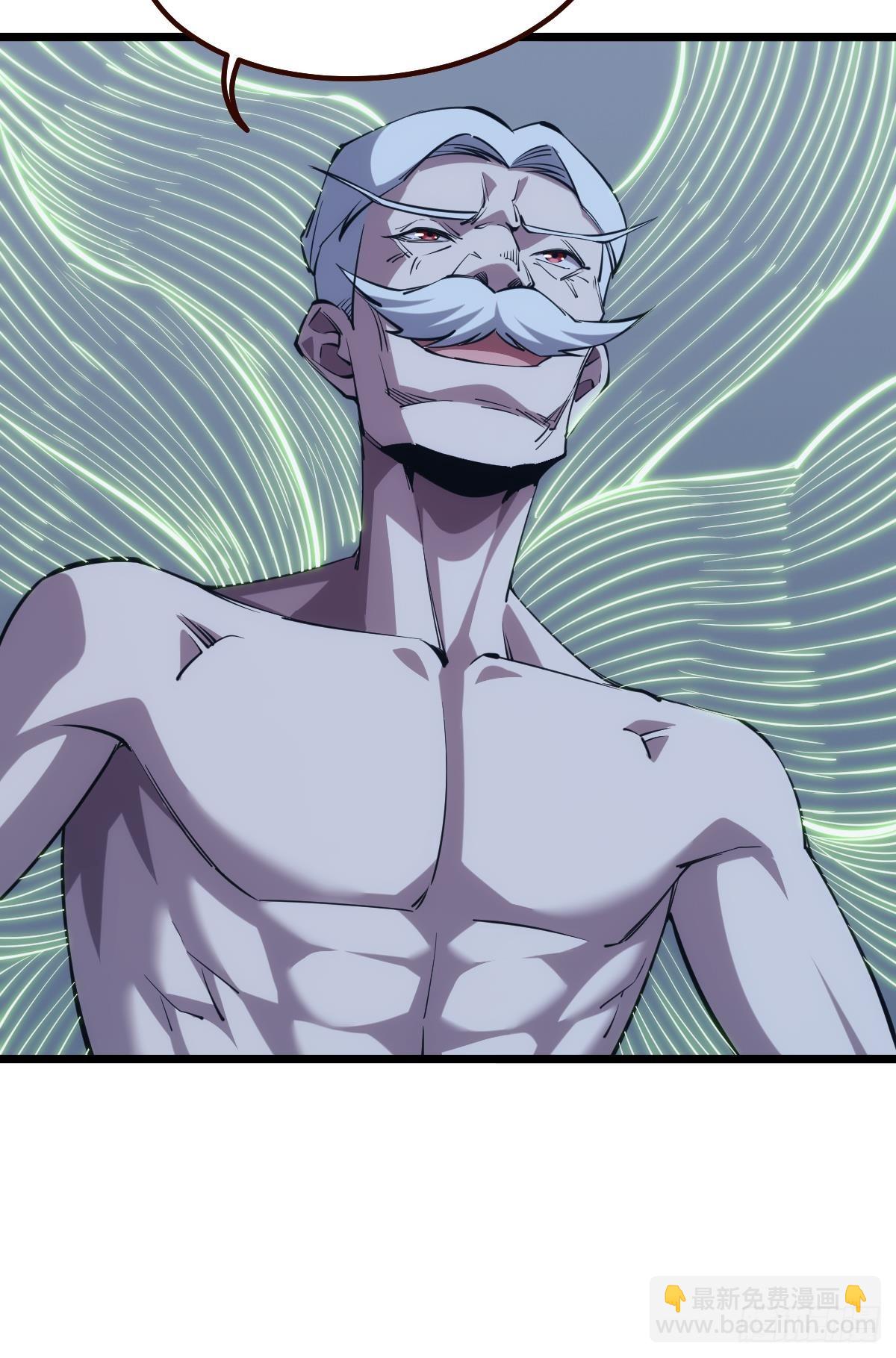 店长，你该退休了。(1/2)-第33话