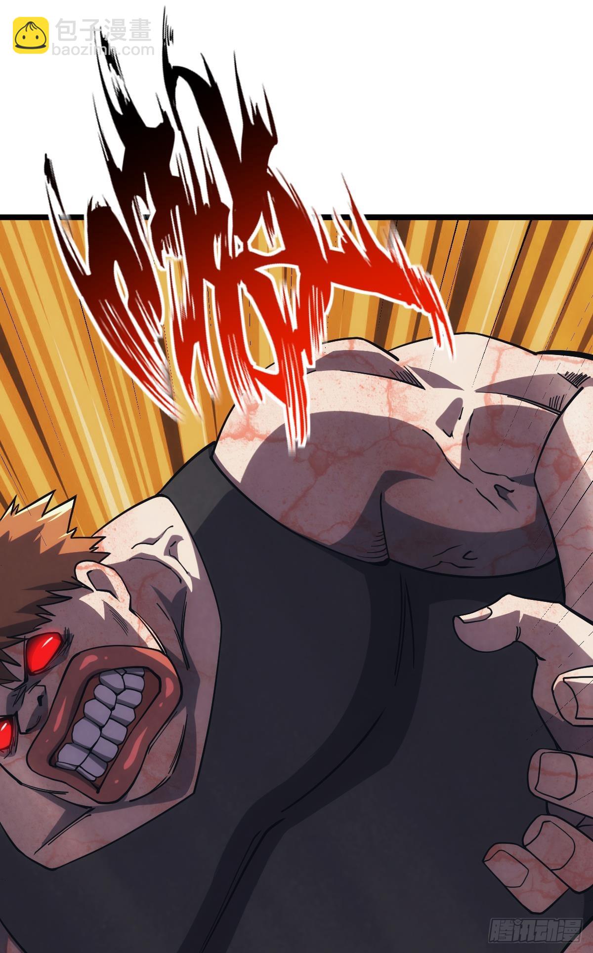 店长，你该退休了。(1/2)-第33话