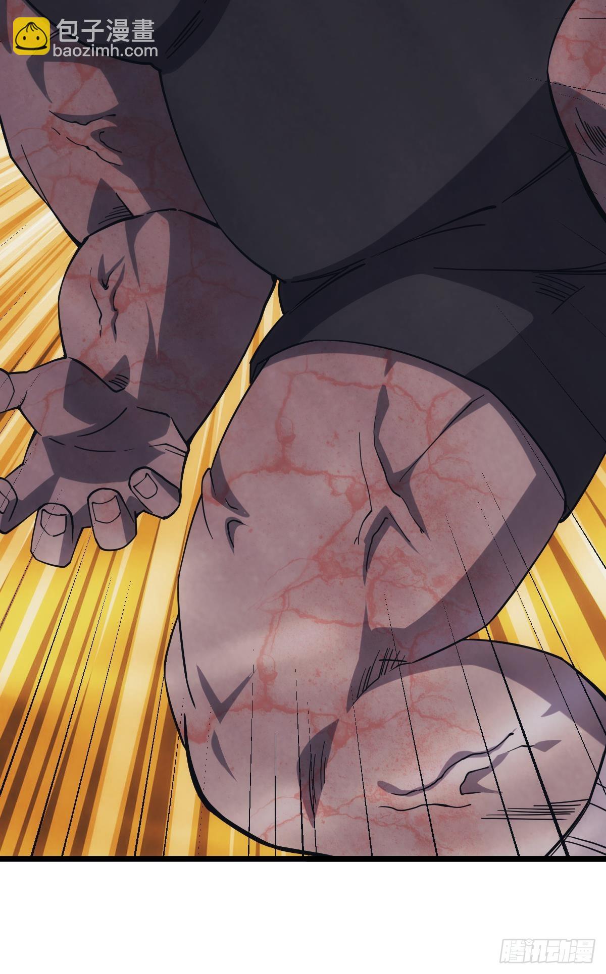 店长，你该退休了。(1/2)-第33话