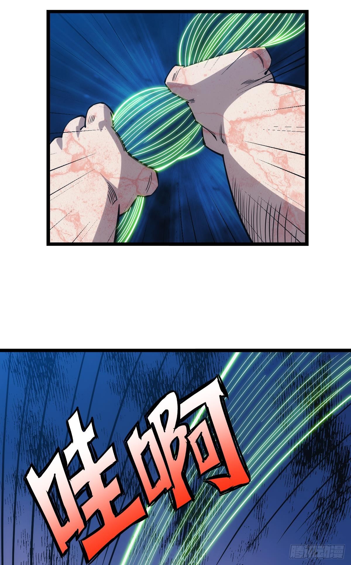 店长，你该退休了。(1/2)-第33话