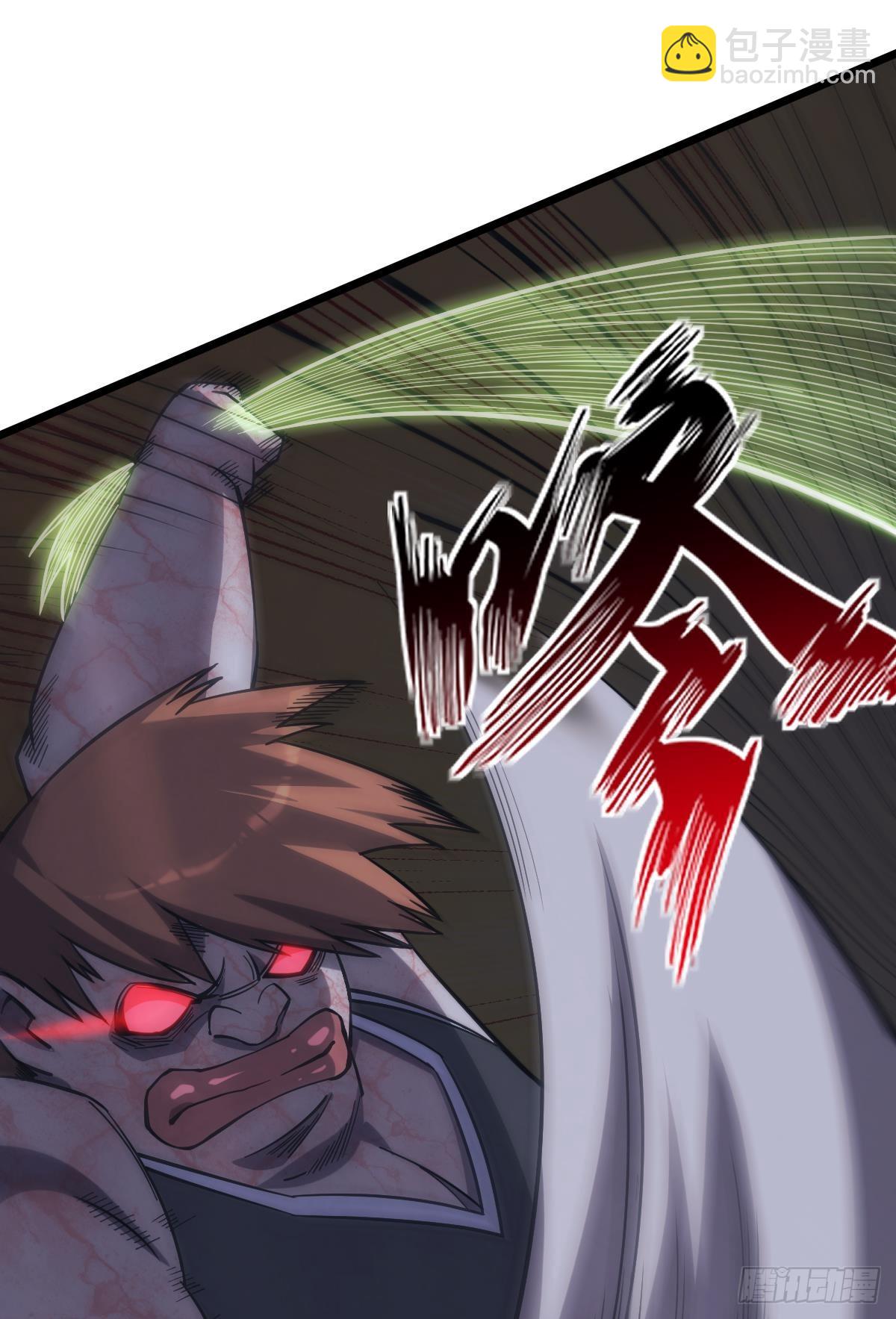 店长，你该退休了。(1/2)-第33话