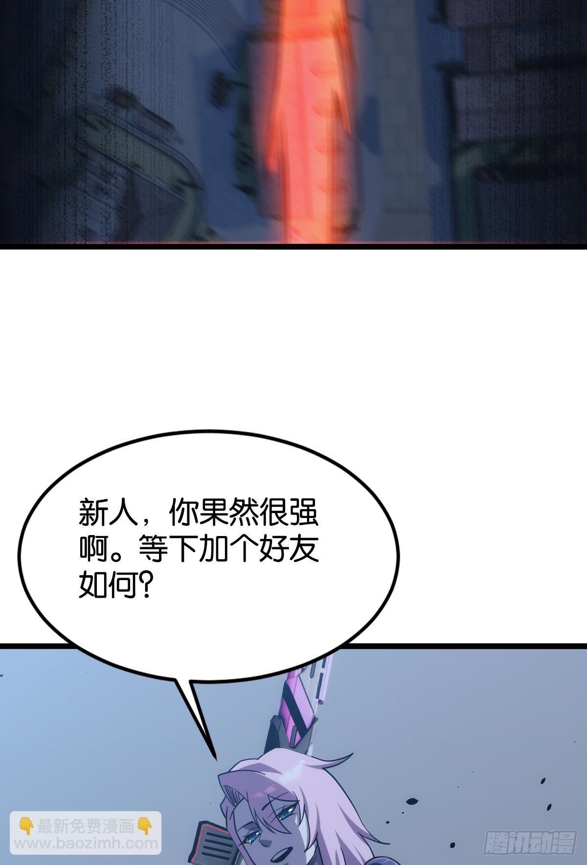 店长，你该退休了。(1/2)-第33话