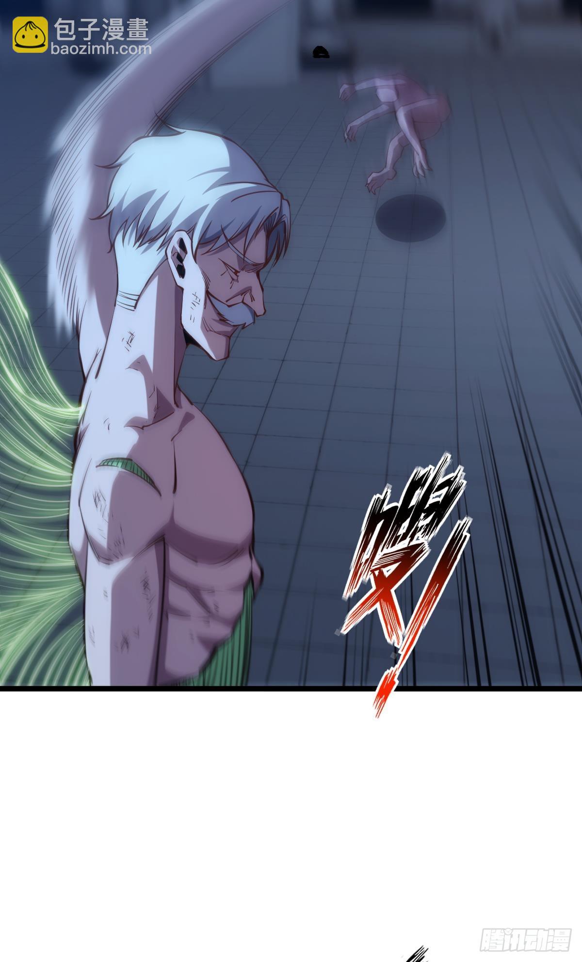 店长，你该退休了。(1/2)-第33话