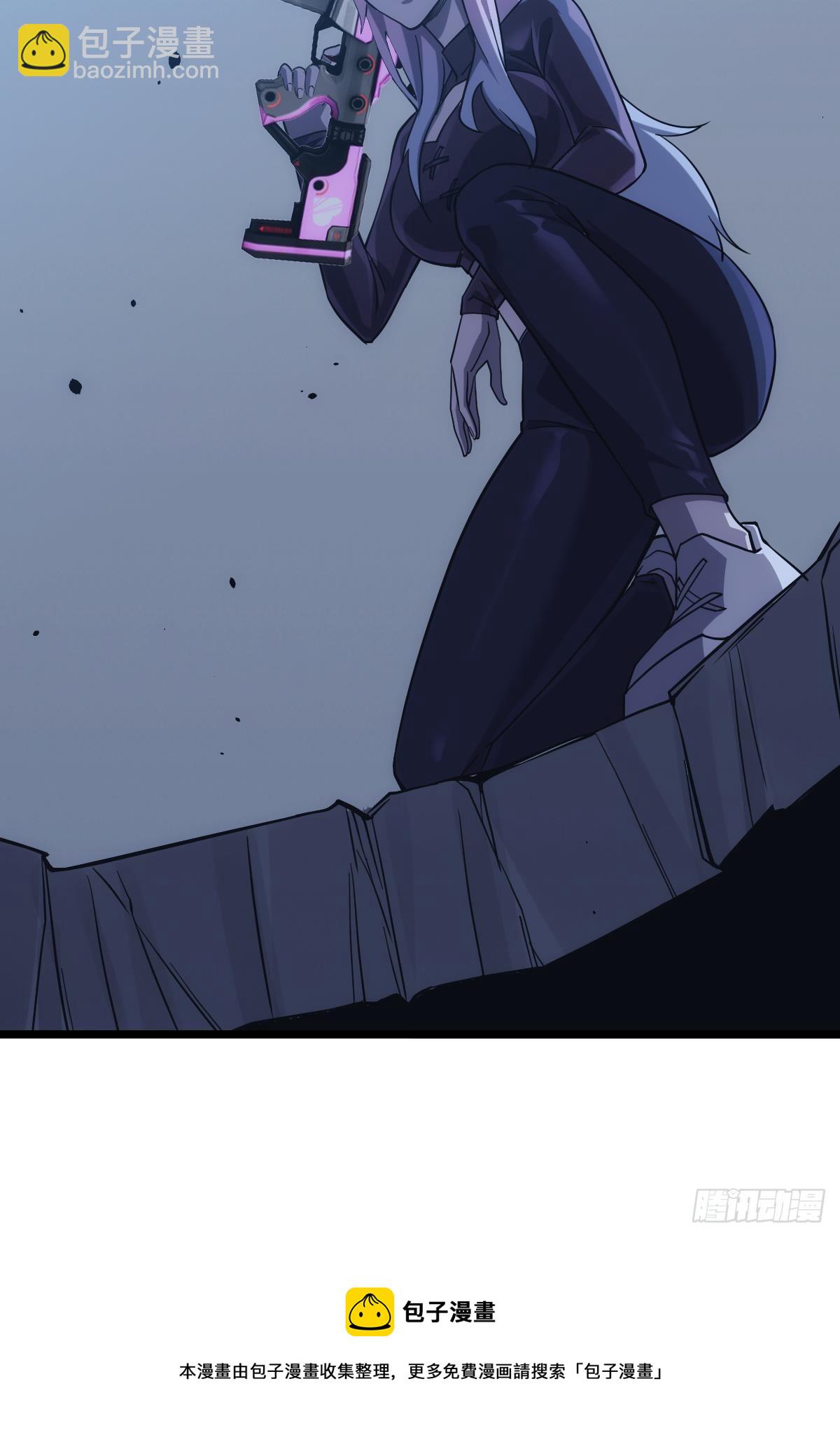 店长，你该退休了。(1/2)-第33话