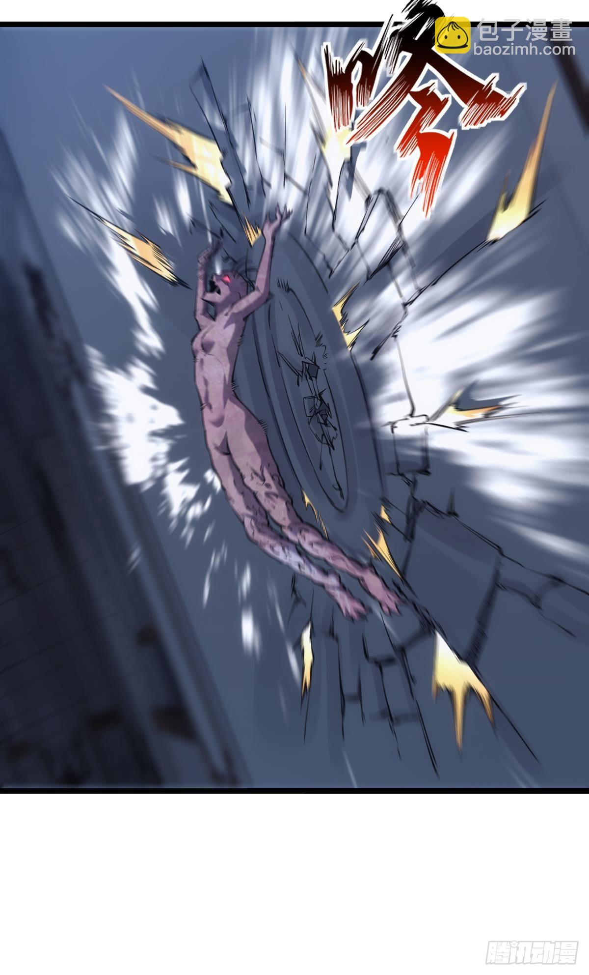 店长，你该退休了。(1/2)-第33话