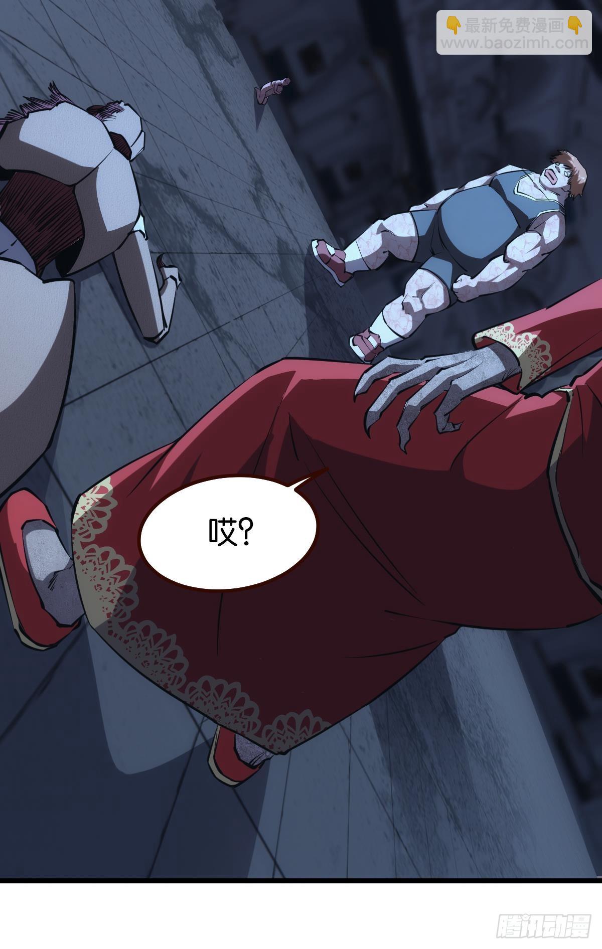 魔现(1/2)-第35话