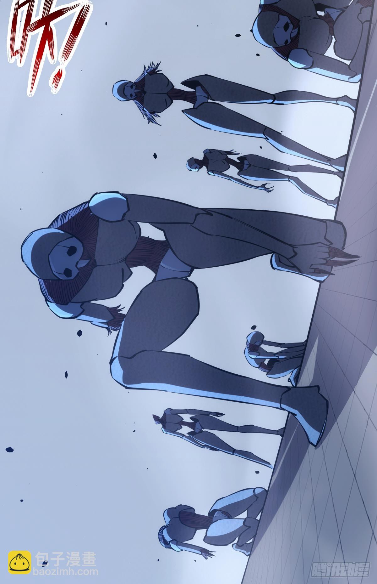 魔现(1/2)-第35话