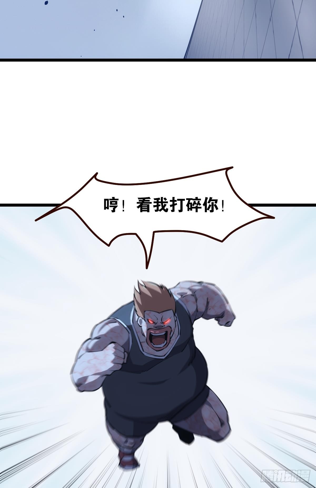 魔现(1/2)-第35话