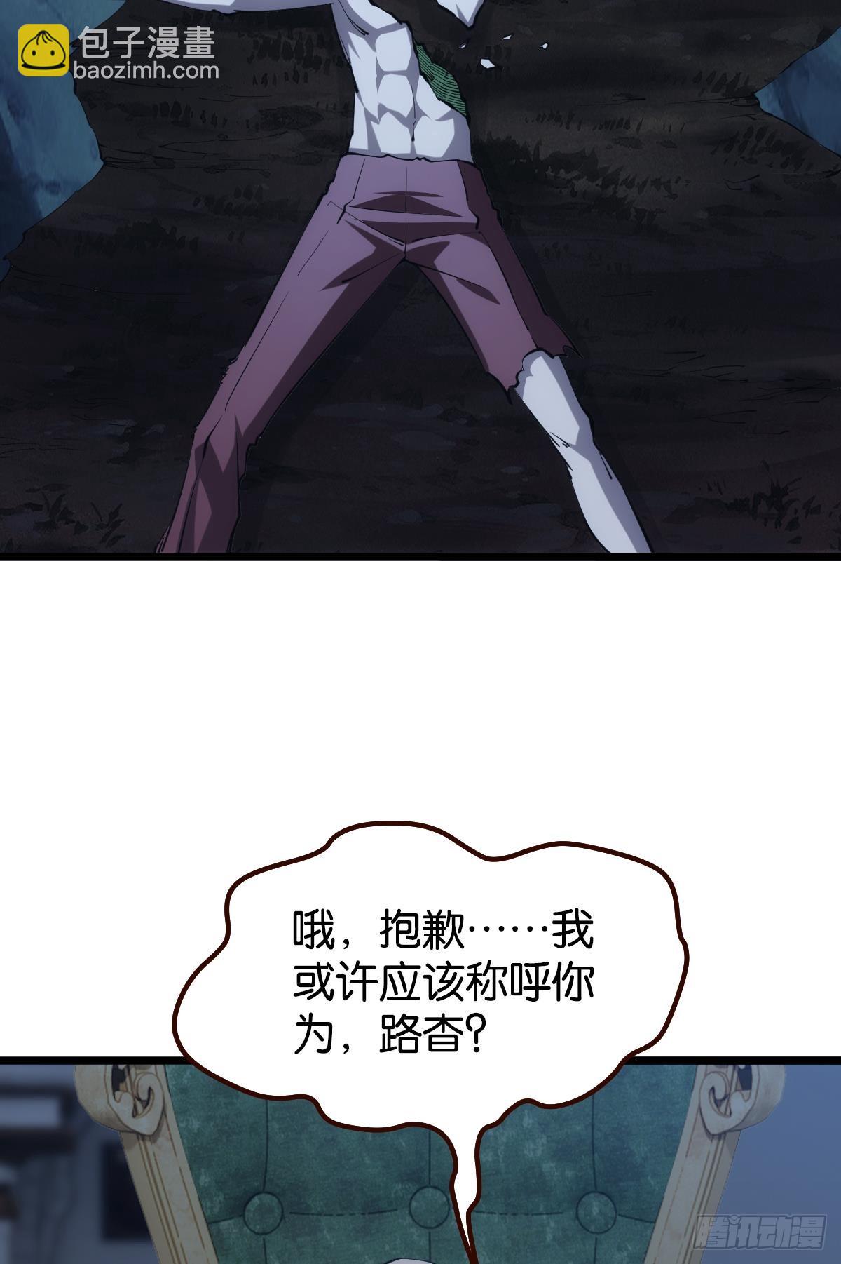 魔现(1/2)-第35话