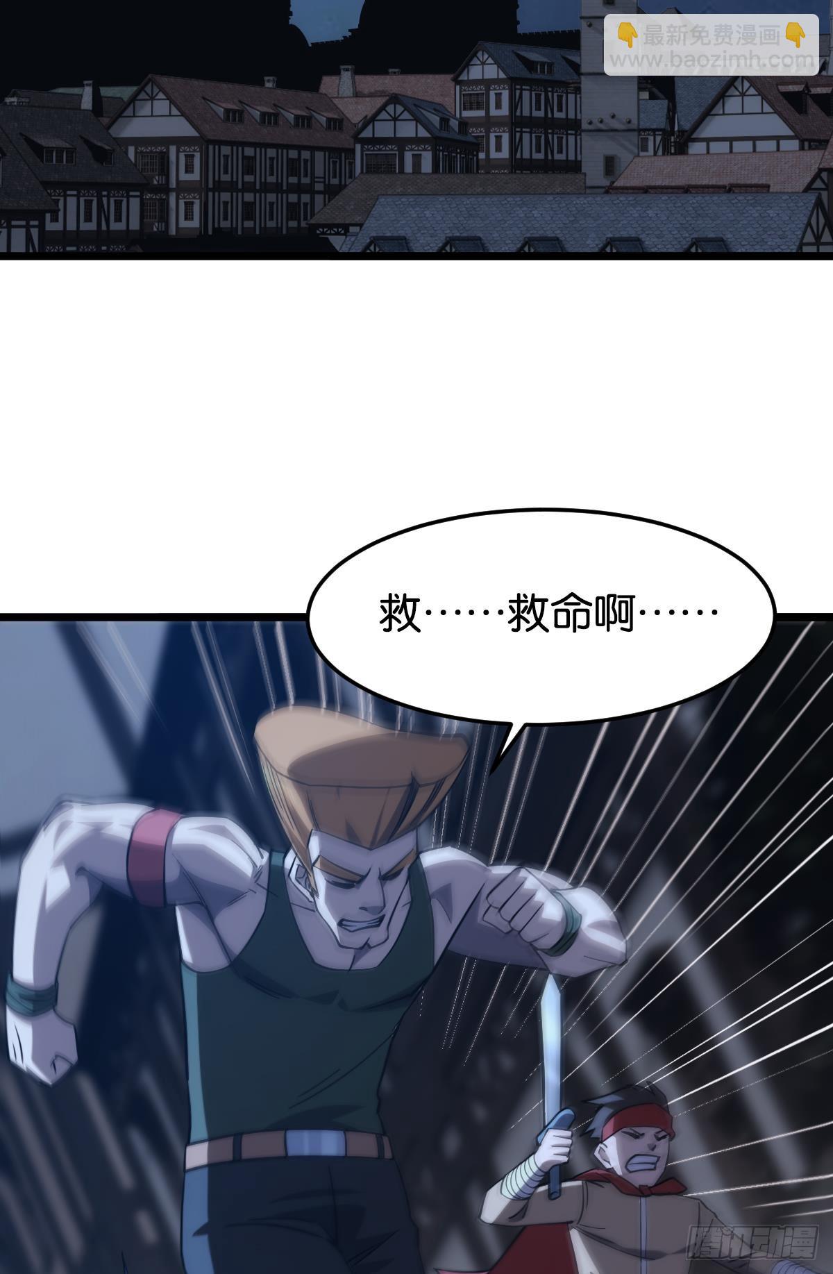 魔现(1/2)-第35话