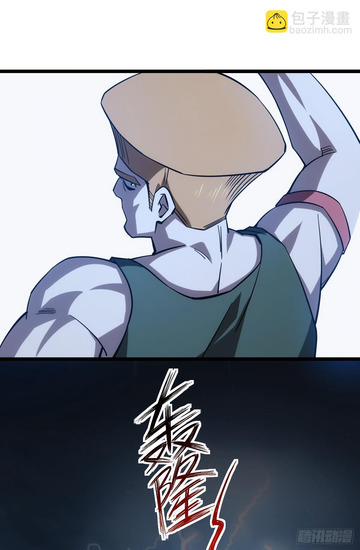 魔现(1/2)-第35话