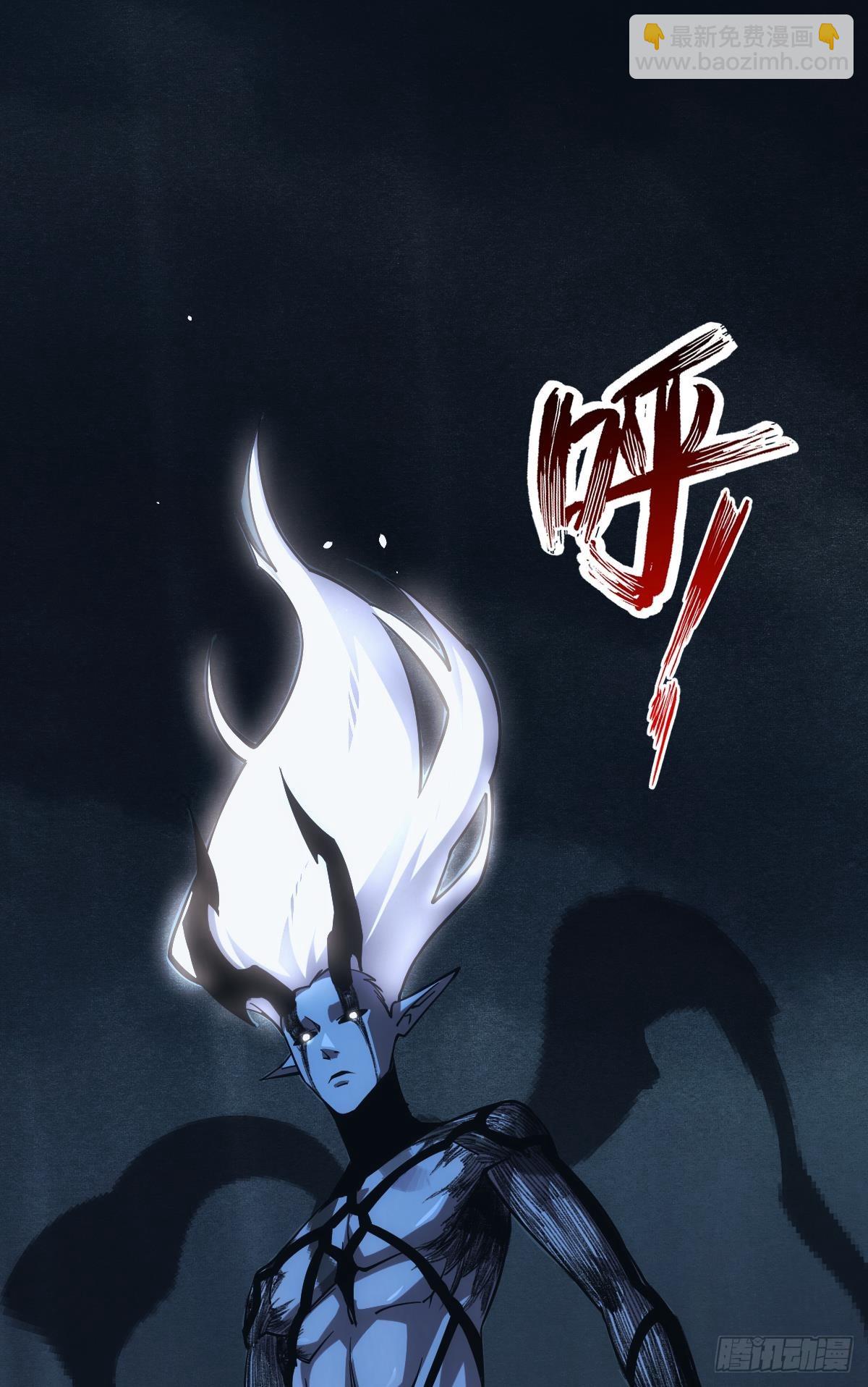 魔现(1/2)-第35话