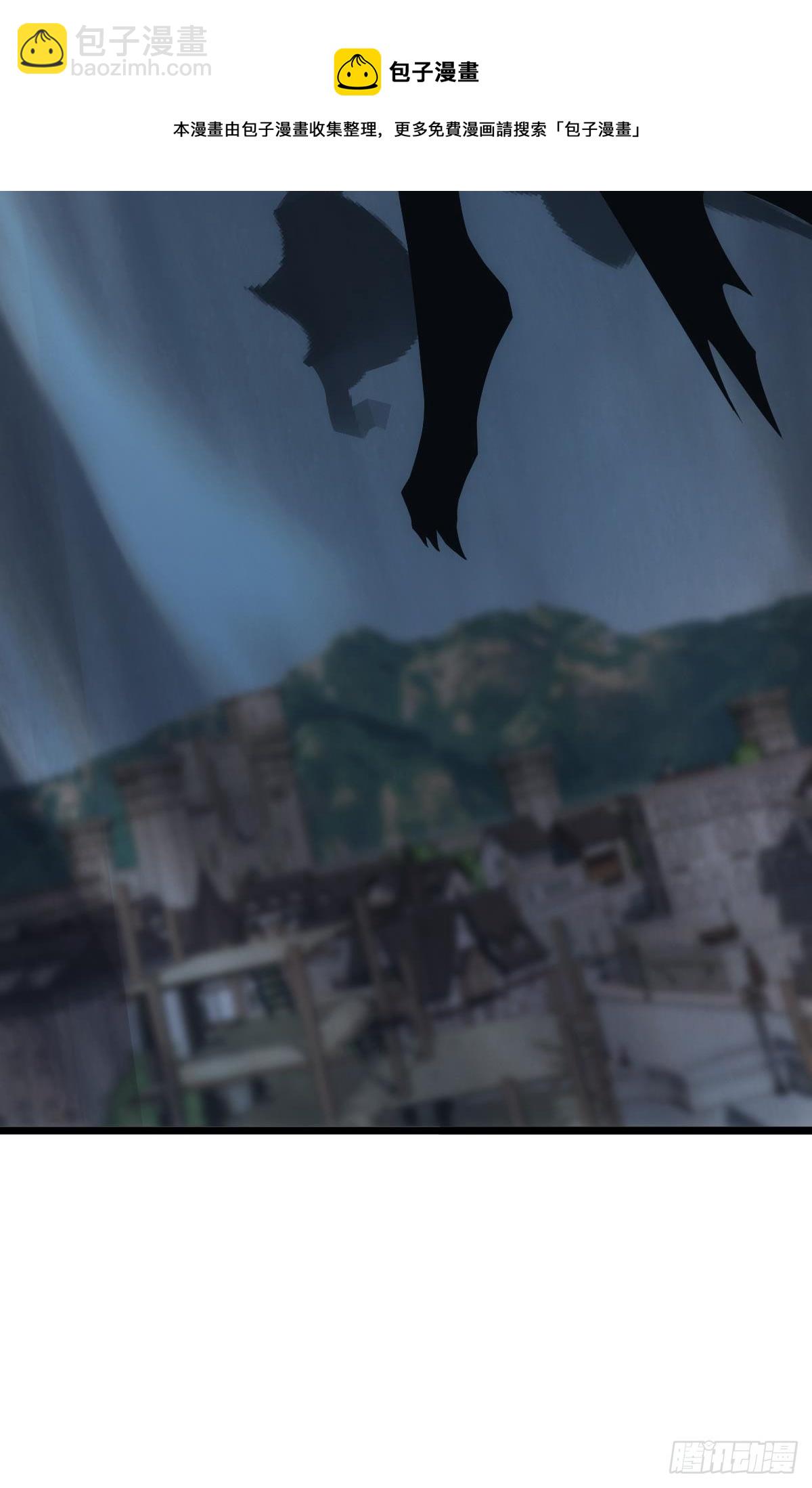 魔现(1/2)-第35话