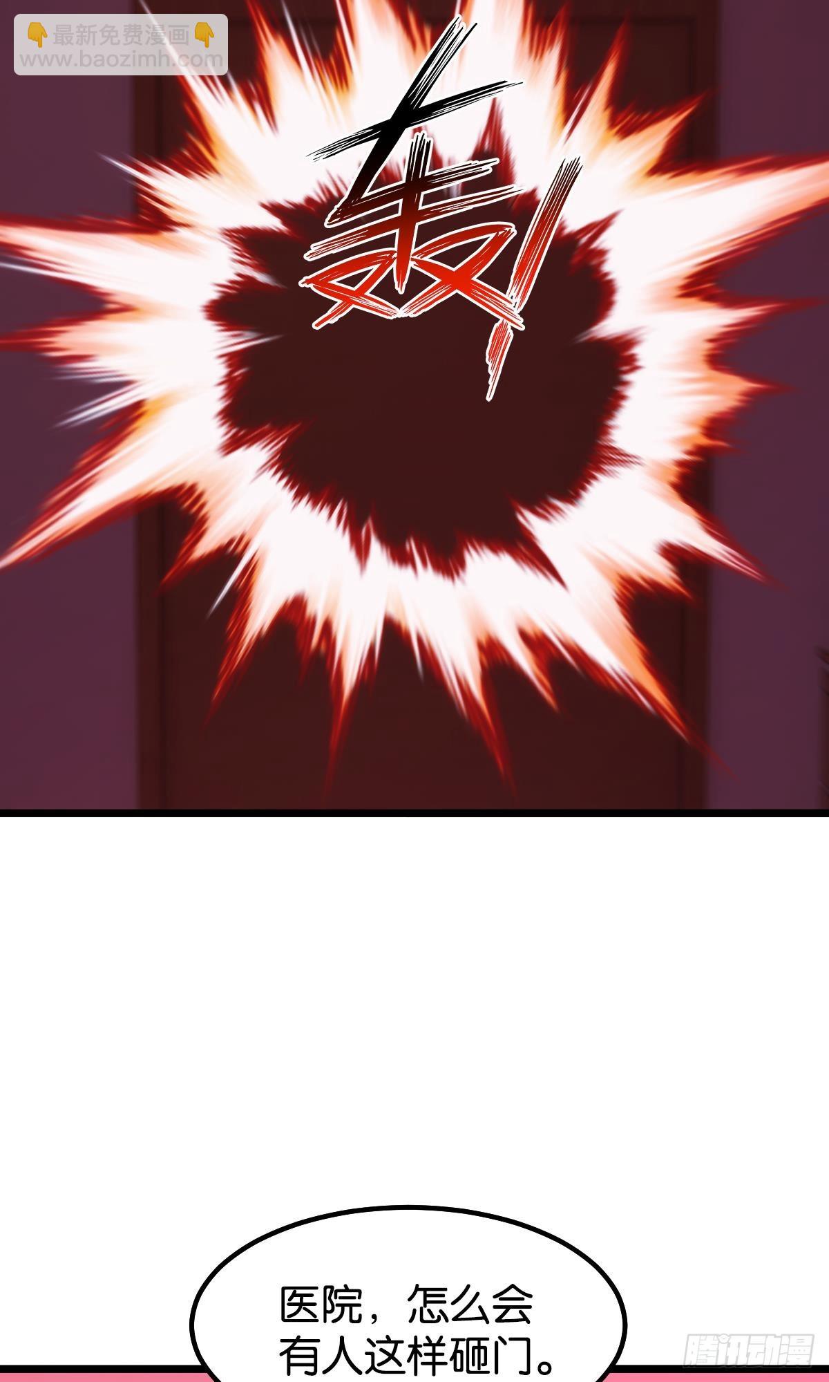 病发(1/2)-第37话