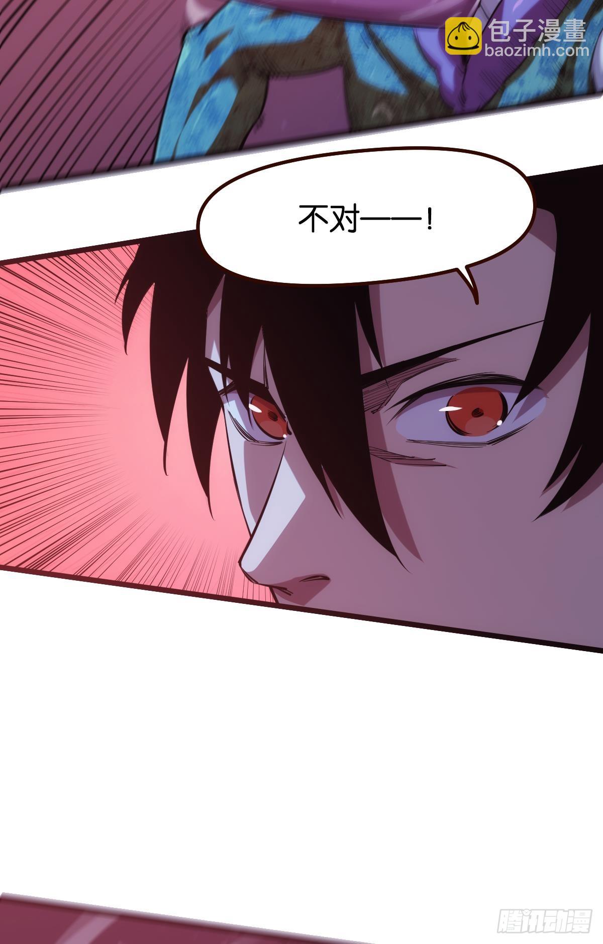 病发(1/2)-第37话