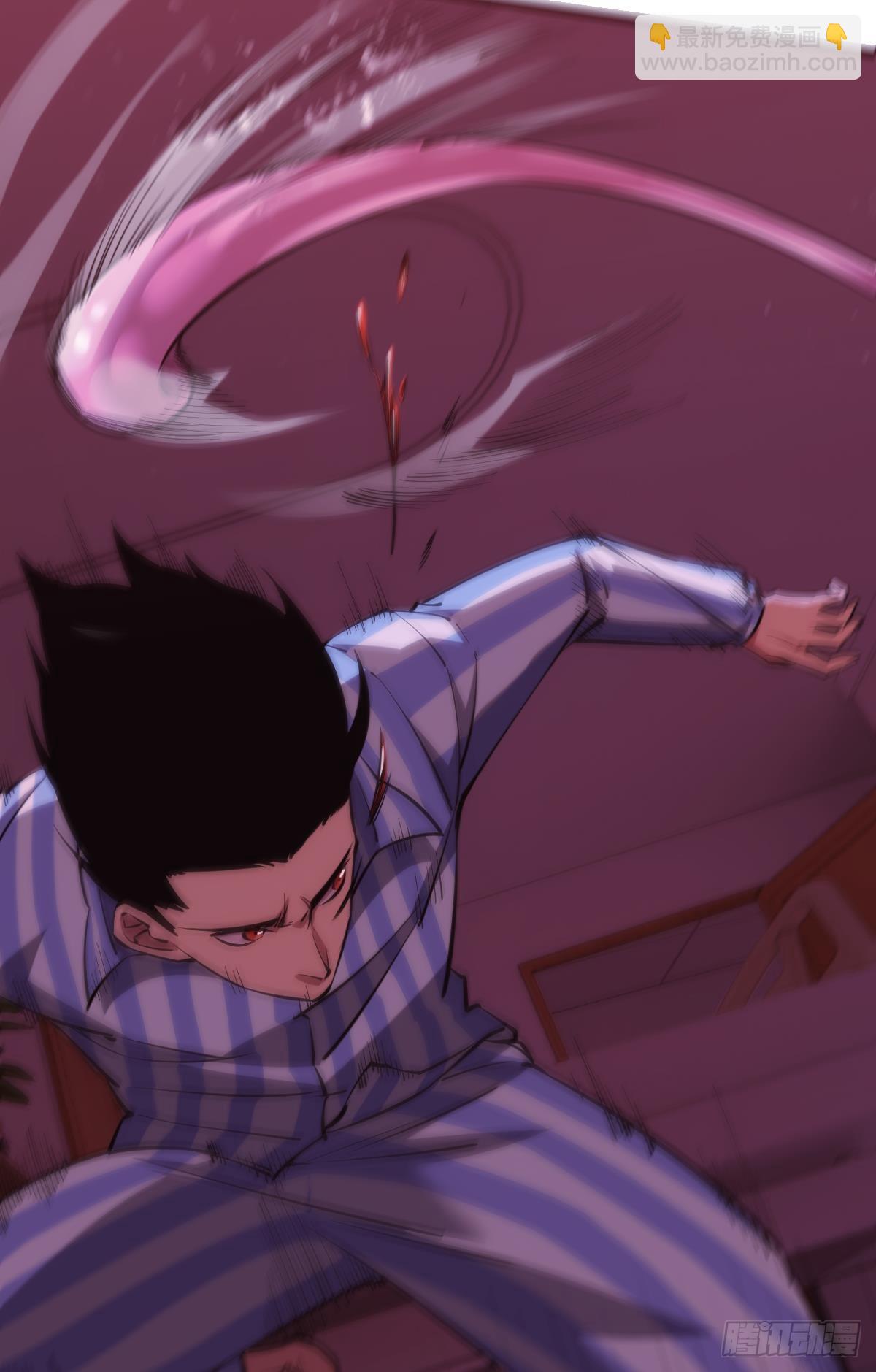 病发(1/2)-第37话