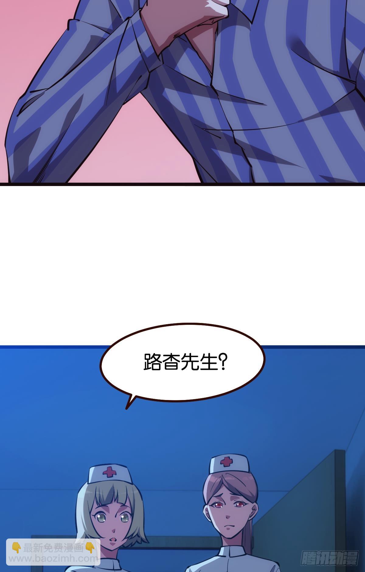 病发(1/2)-第37话