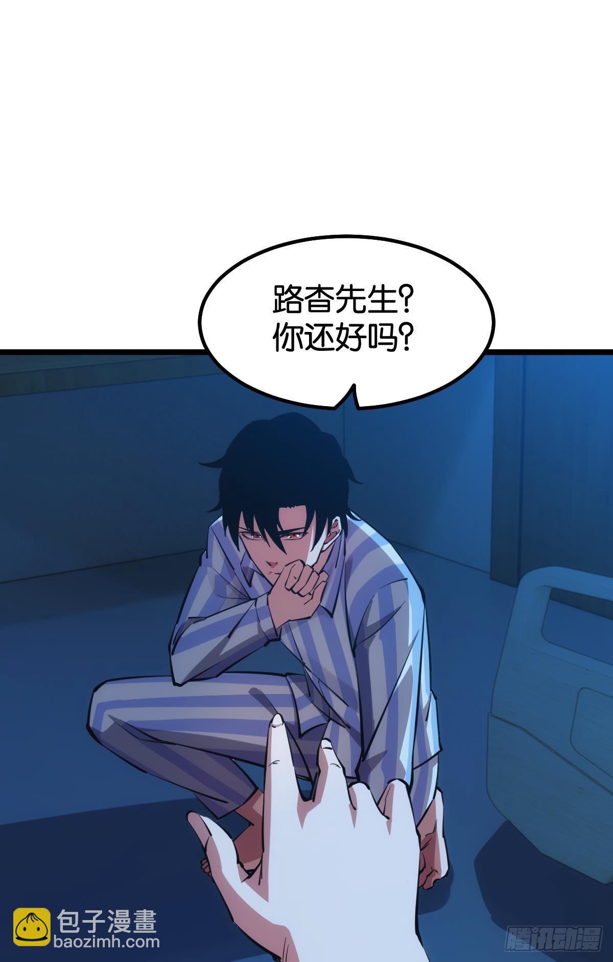 病发(1/2)-第37话