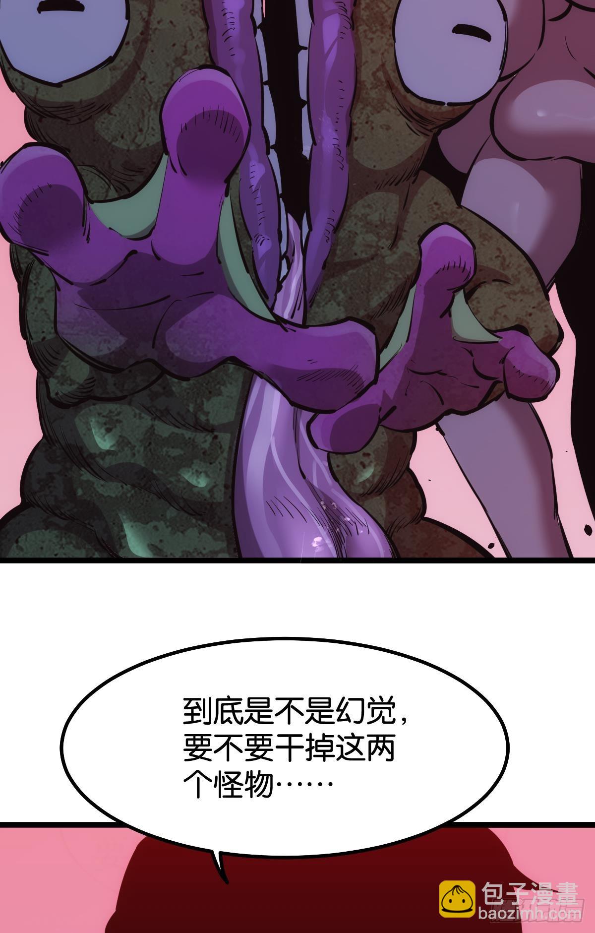 病发(1/2)-第37话