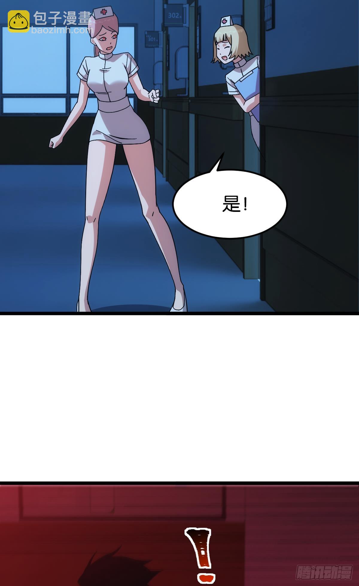 病发(1/2)-第37话