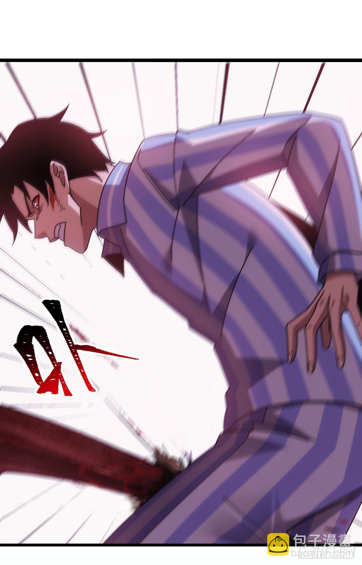 病发(1/2)-第37话