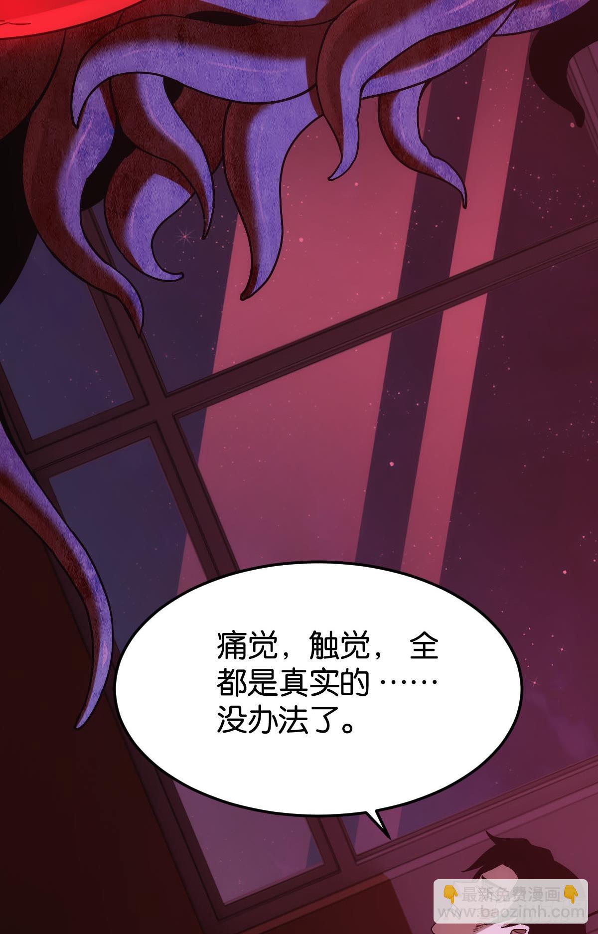 病发(1/2)-第37话