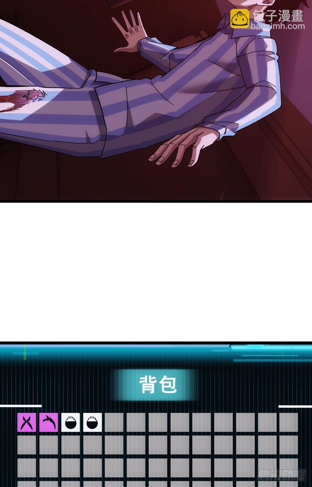 病发(1/2)-第37话