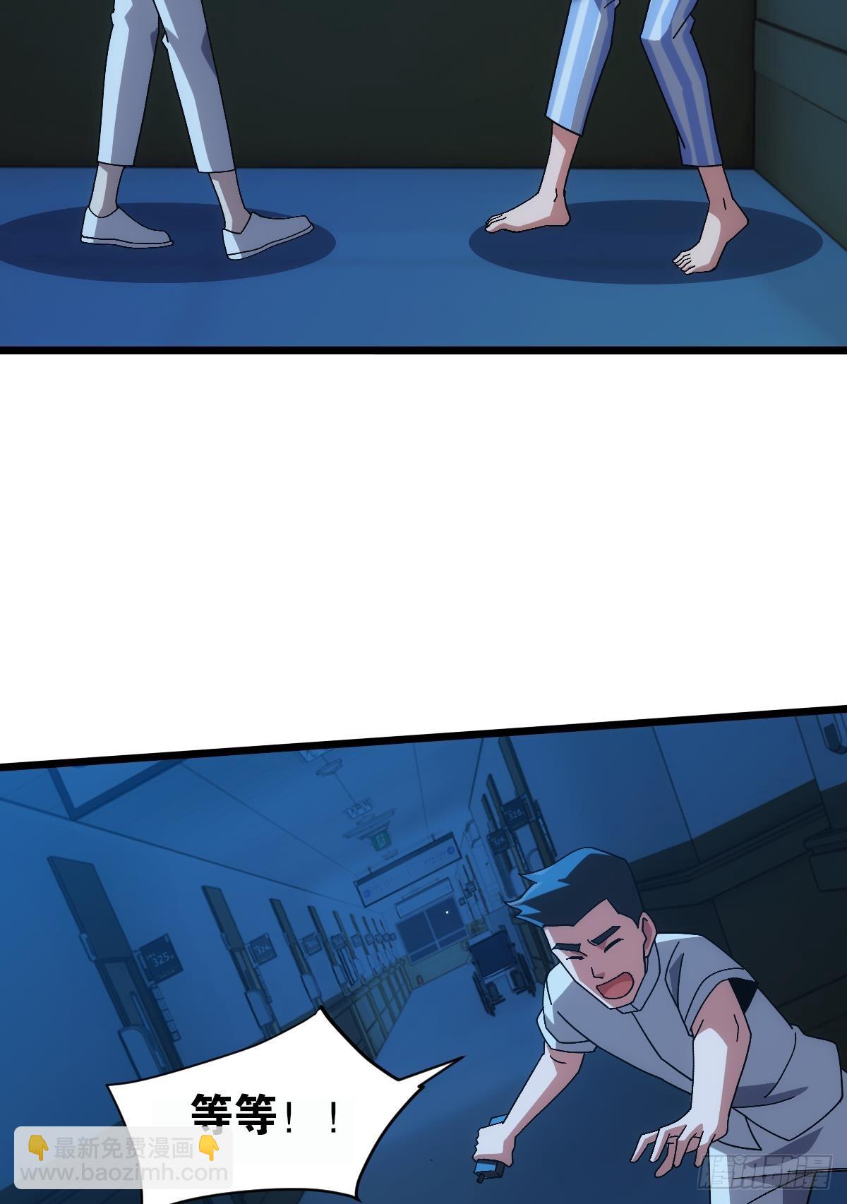 病发(1/2)-第37话