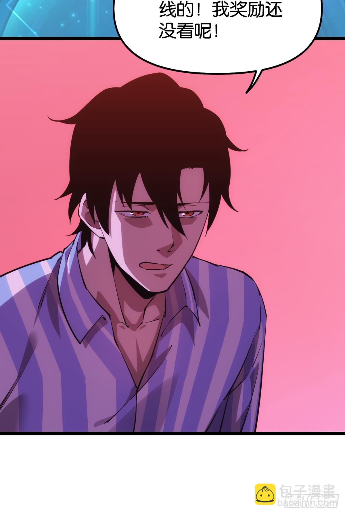 病发(1/2)-第37话