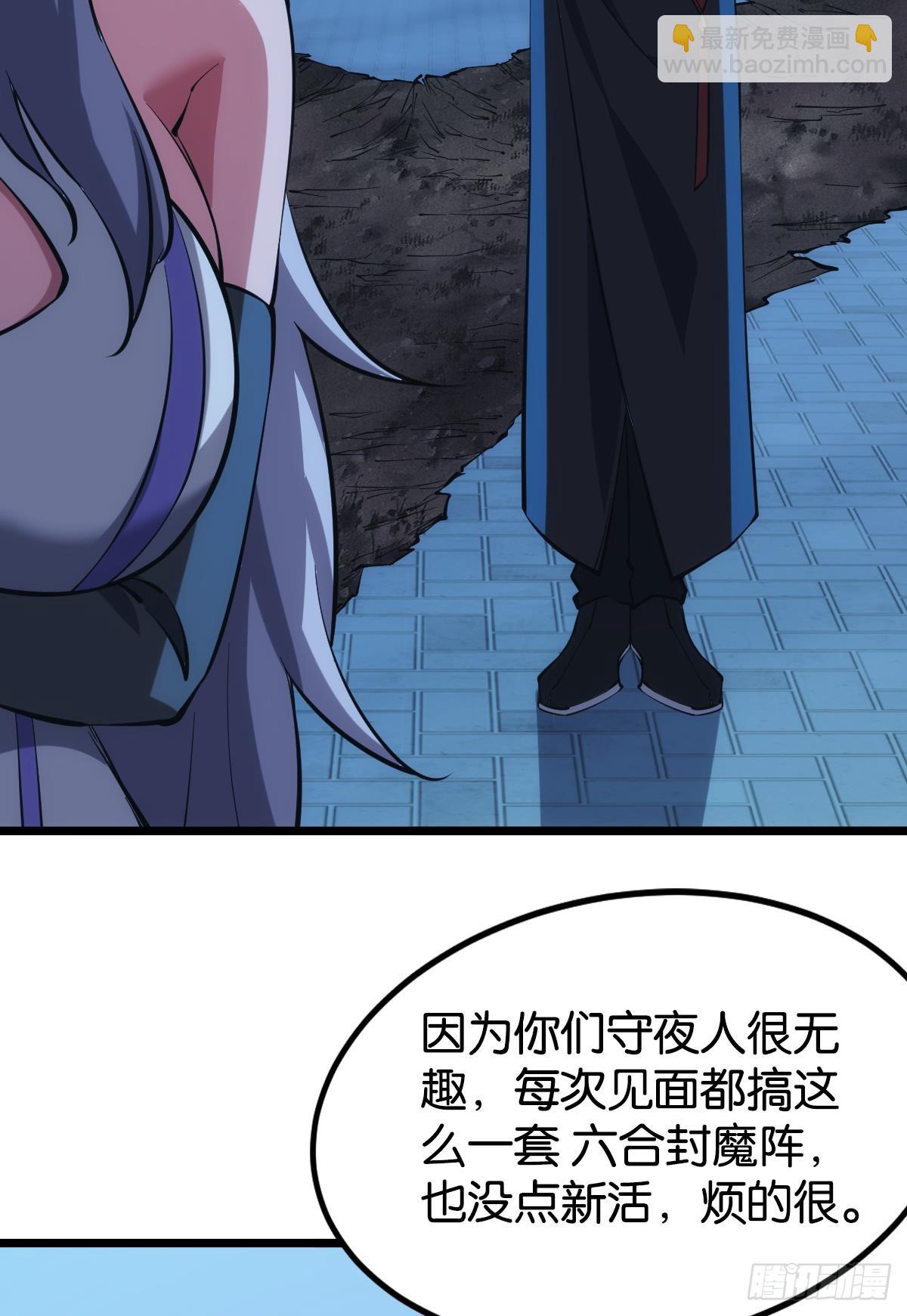 守夜人(1/2)-第39话