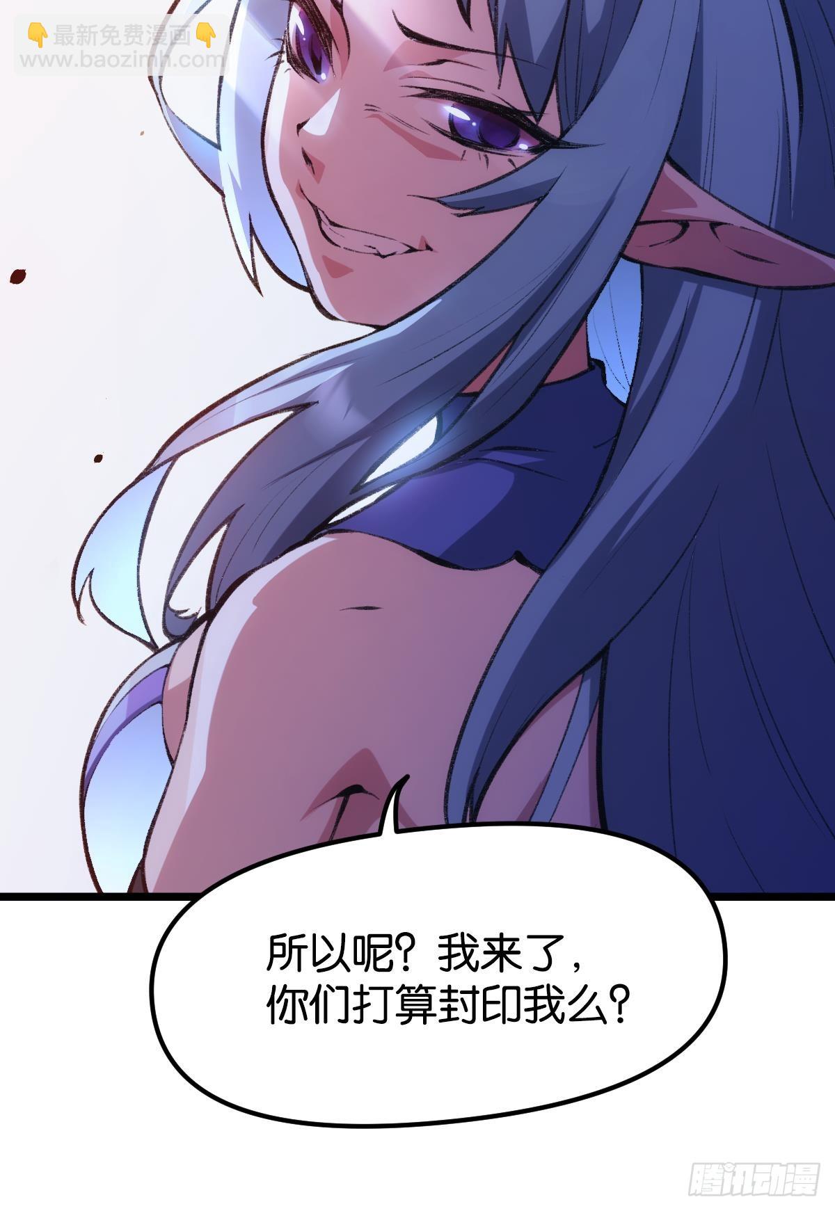 守夜人(1/2)-第39话