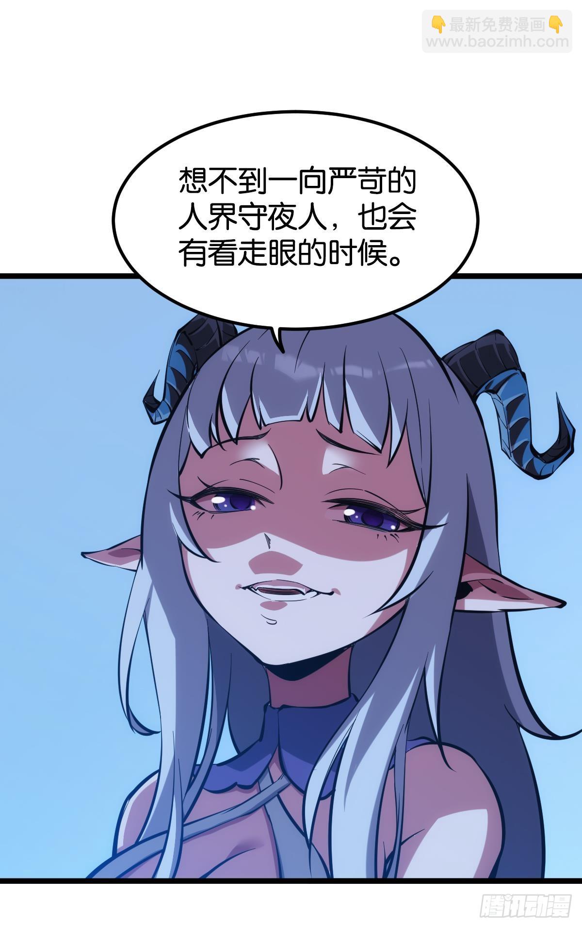 守夜人(1/2)-第39话