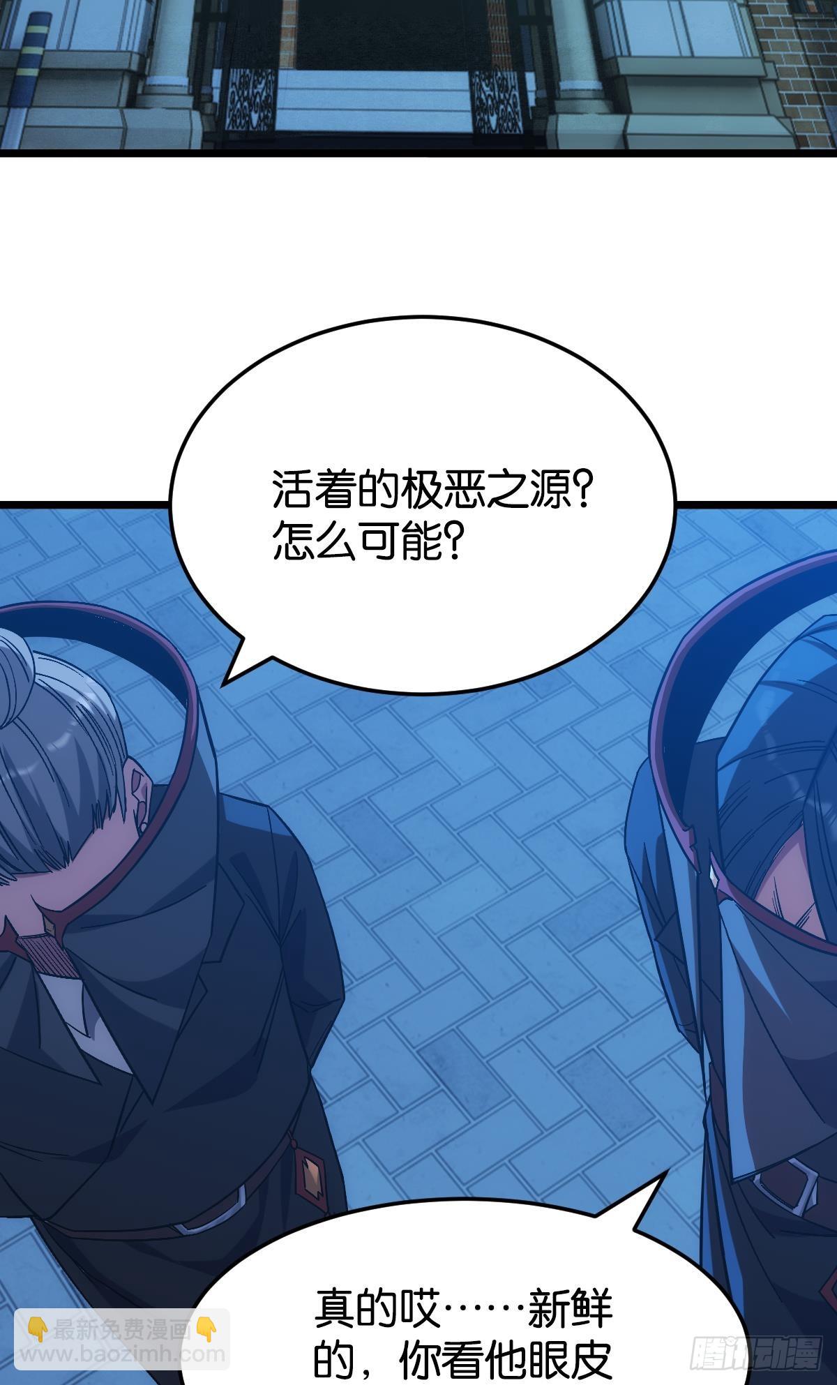 守夜人(1/2)-第39话