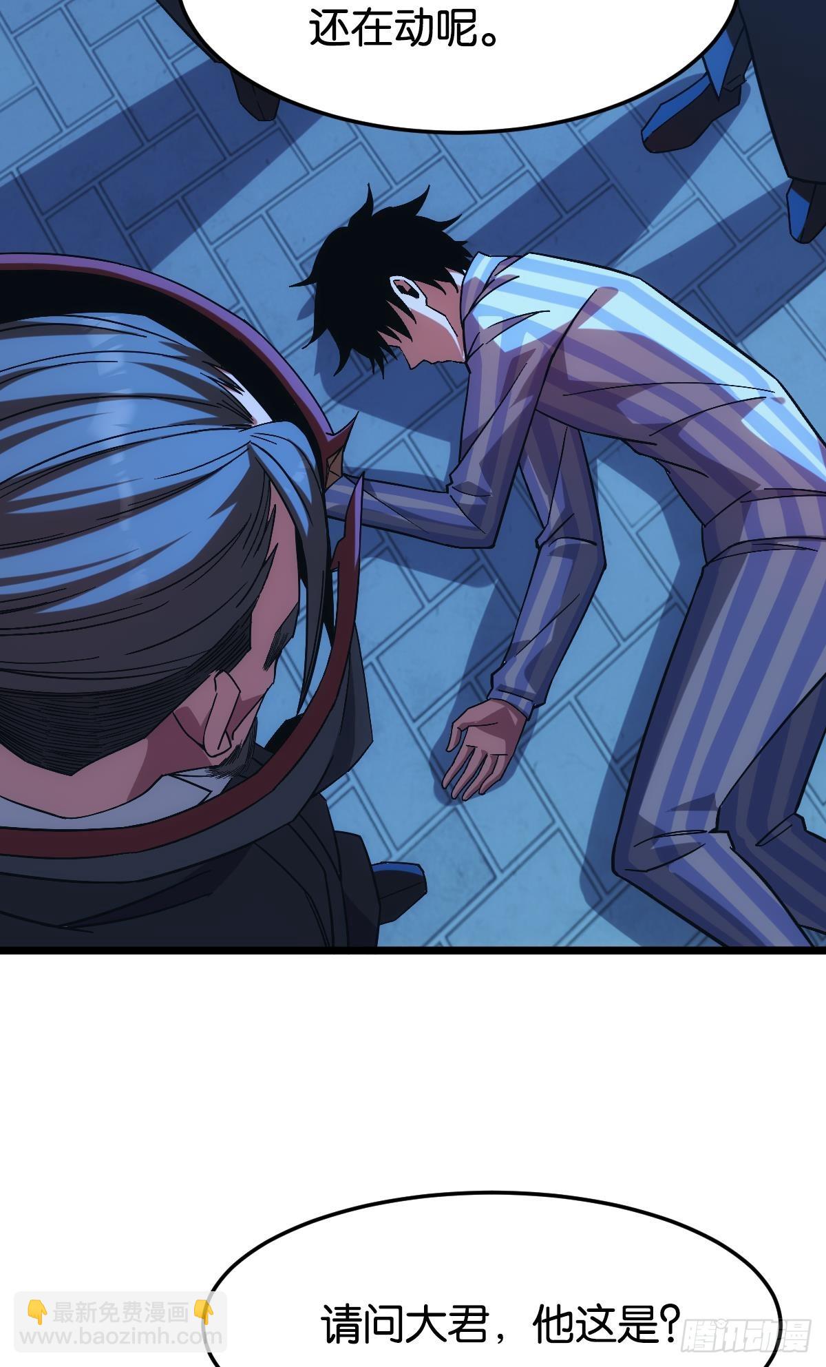 守夜人(1/2)-第39话