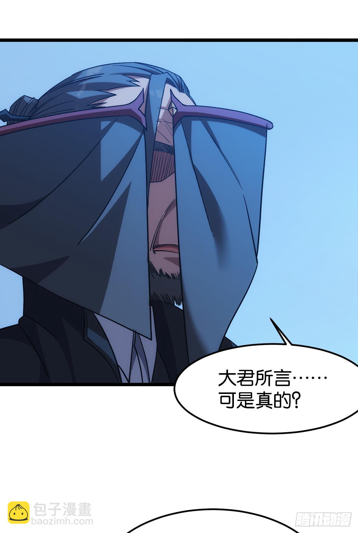 守夜人(1/2)-第39话