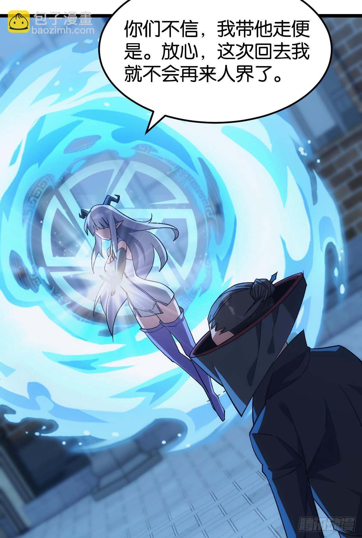 守夜人(1/2)-第39话