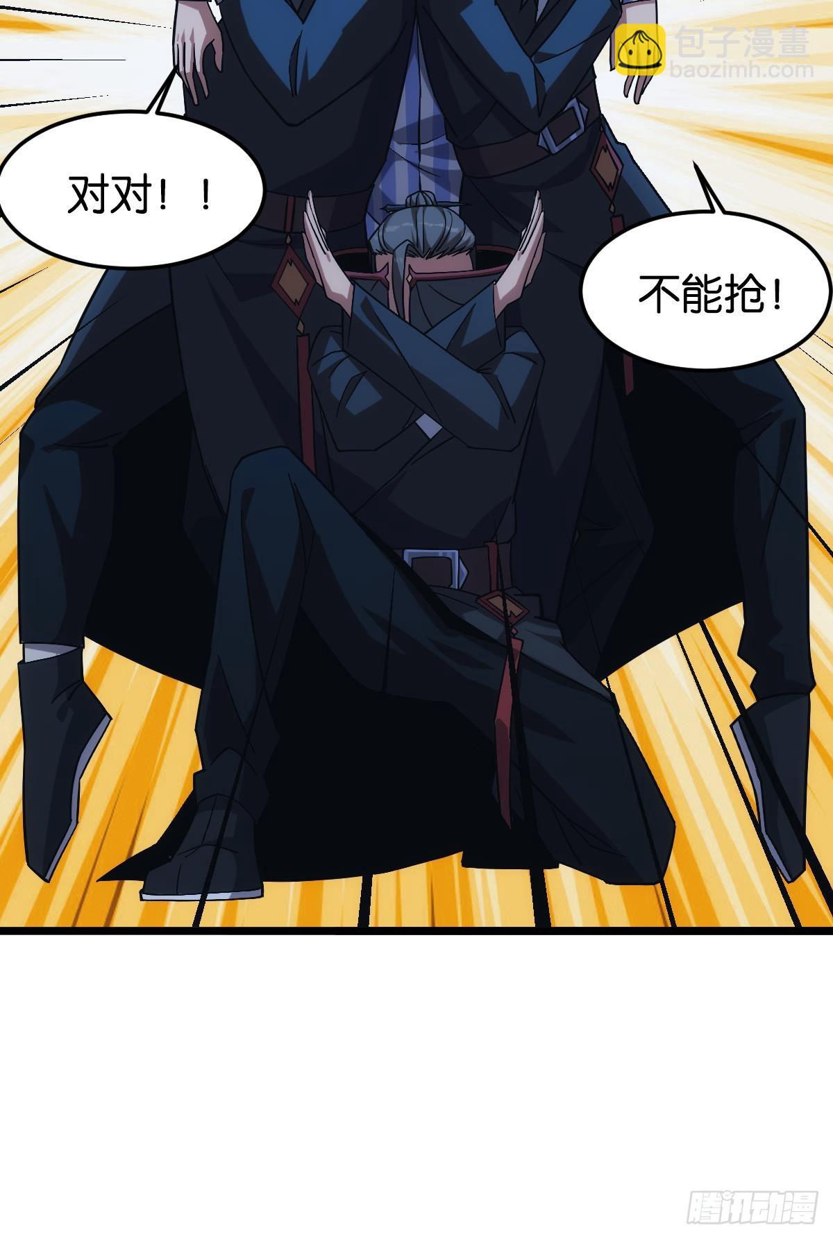 守夜人(1/2)-第39话