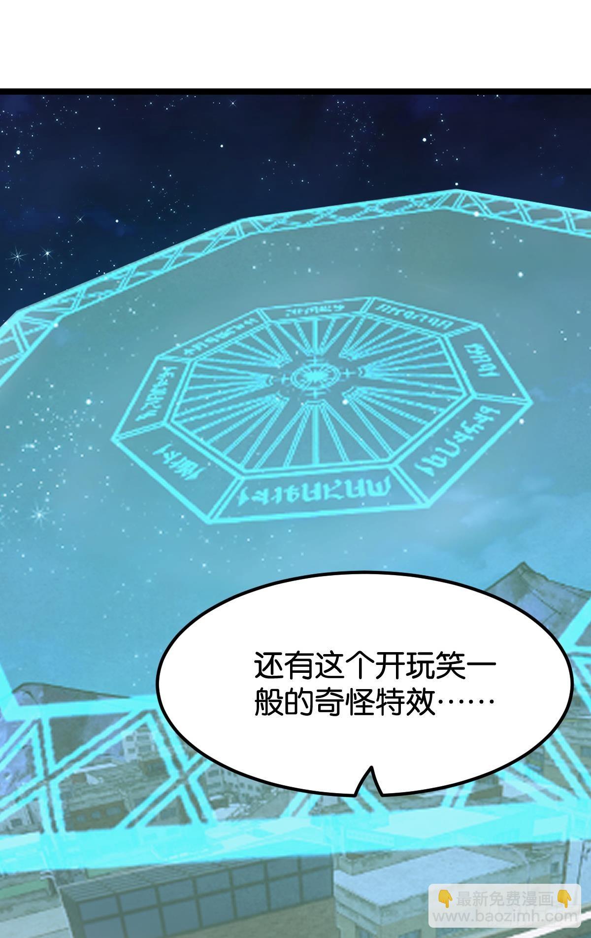 守夜人(1/2)-第39话