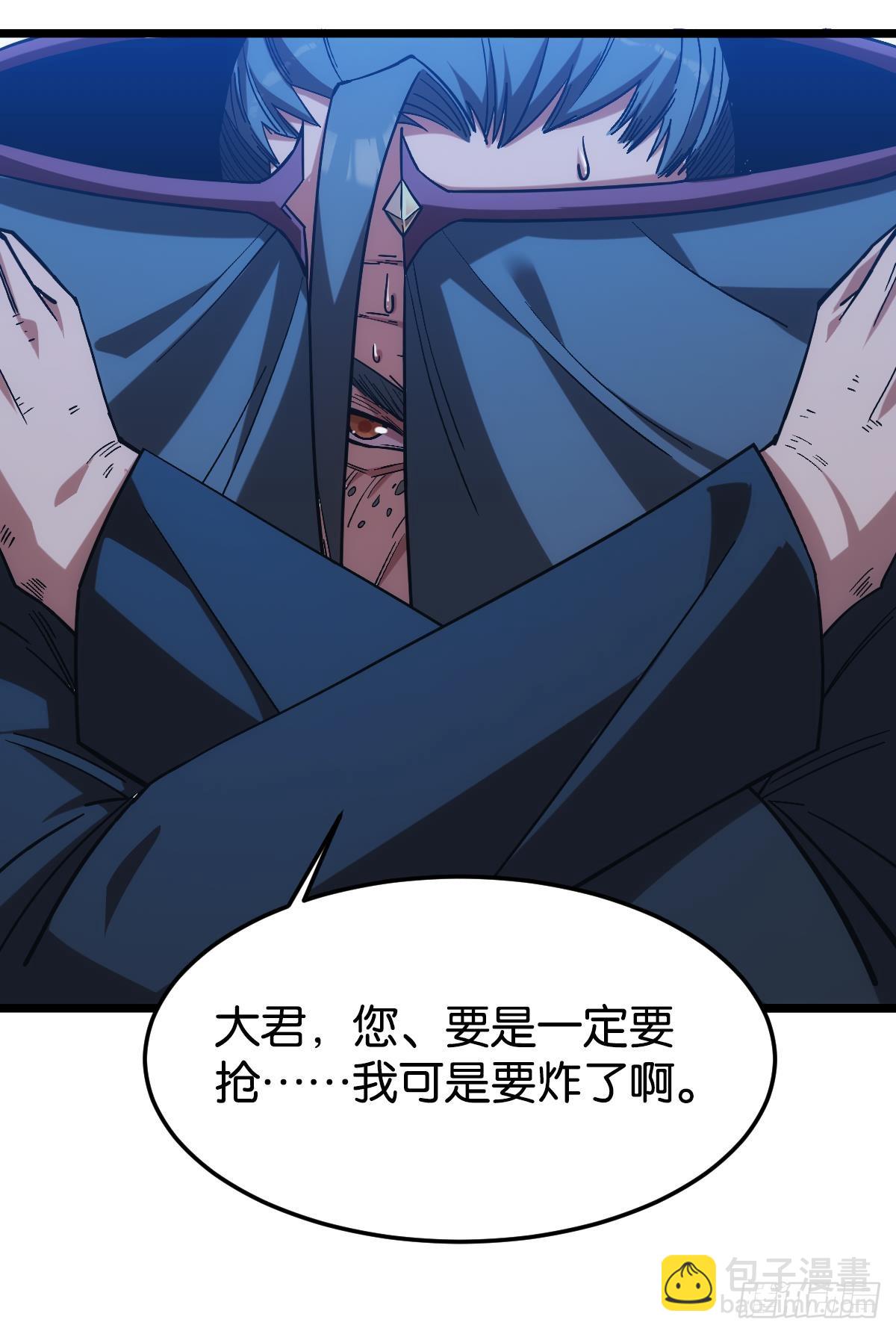 守夜人(1/2)-第39话